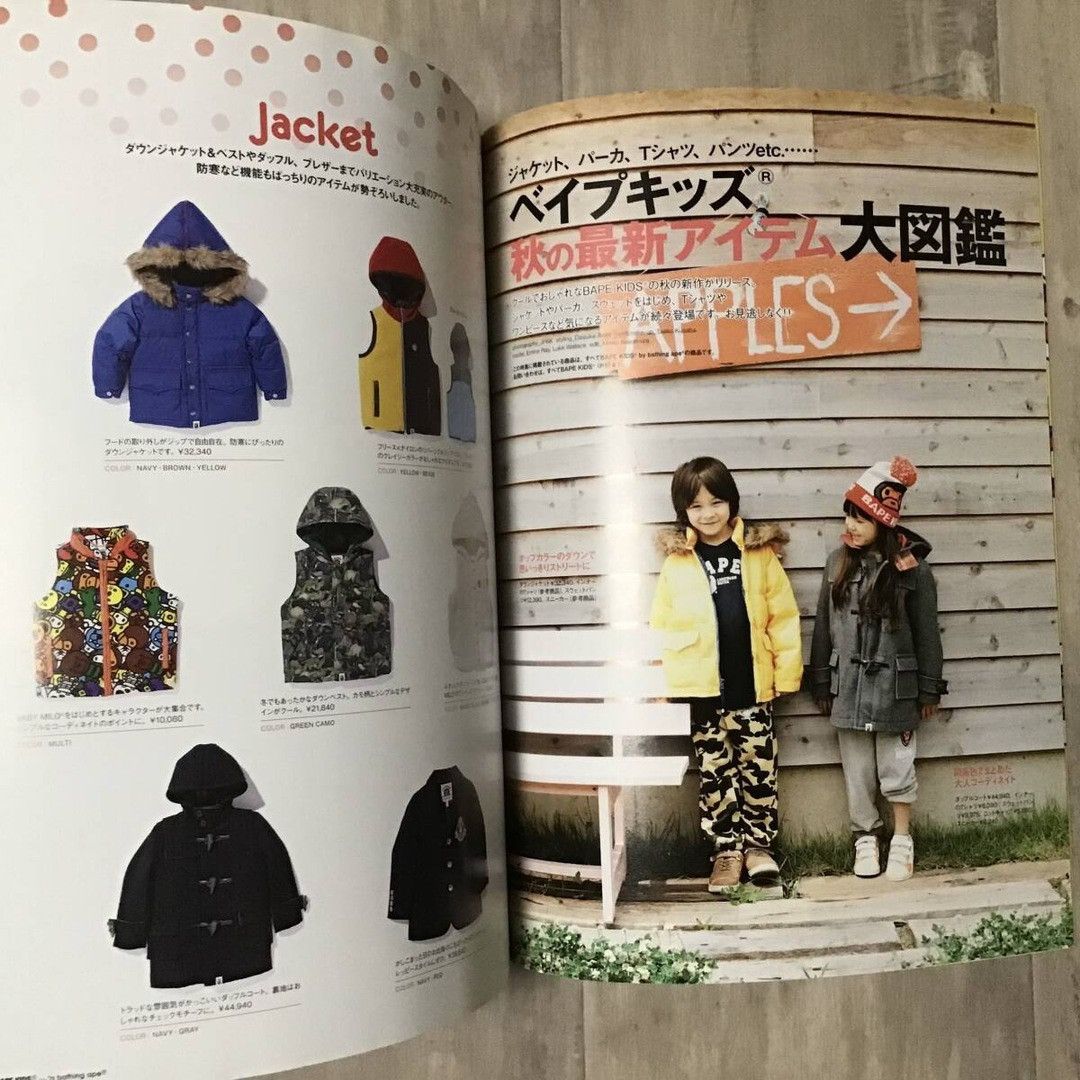 Bape 2010 BAPE KIDS Mook Book Milo Tote Bag Set NIGO APE Size ONE SIZE - 5 Thumbnail