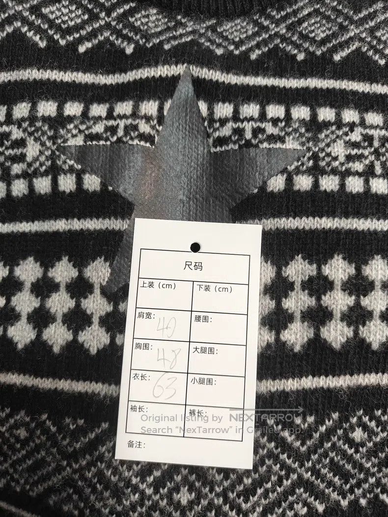 Givenchy Givenchy Woolen Hoodie Size US M / EU 48-50 / 2 - 5 Thumbnail
