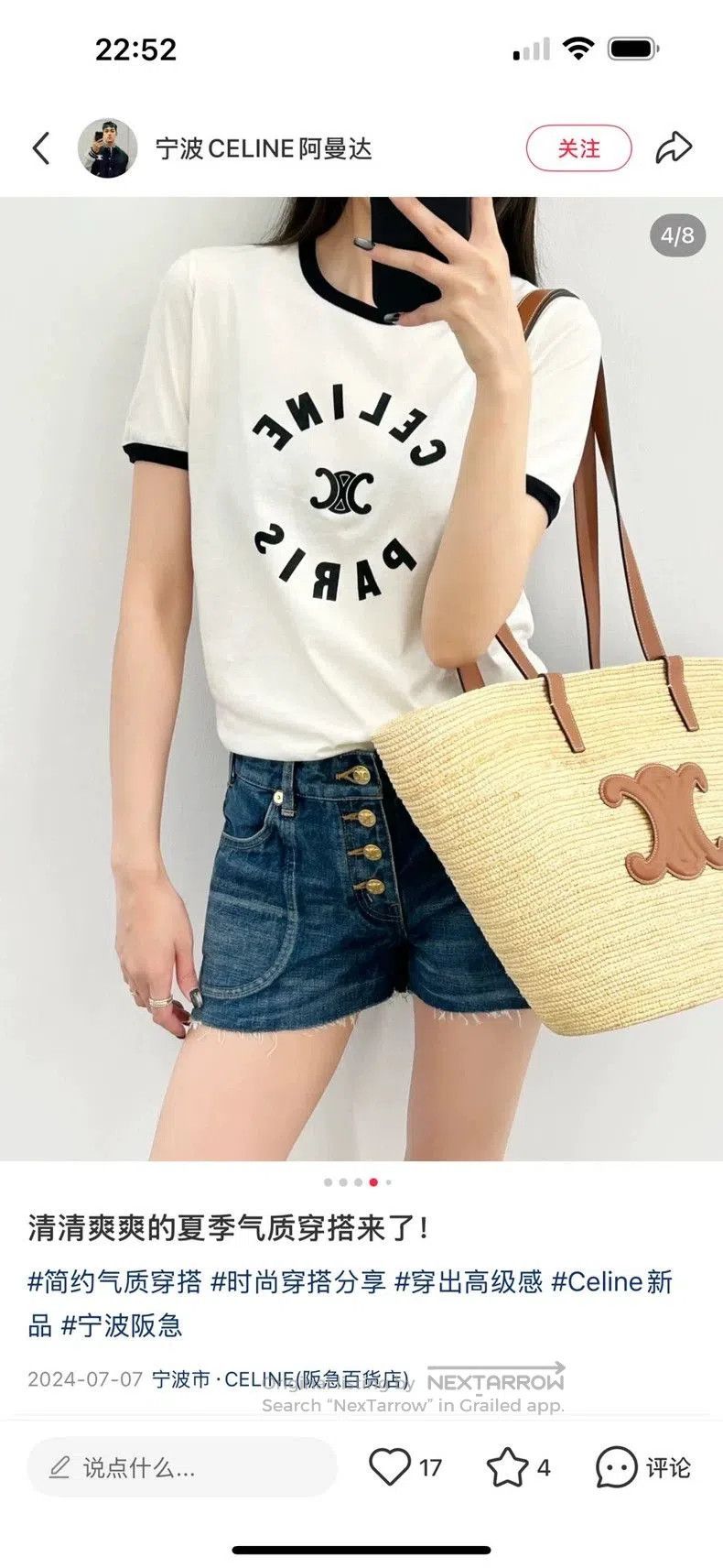 Celine Celine Paris Arc de Triomphe Logo Short. Size US M / EU 48-50 / 2 - 3 Thumbnail