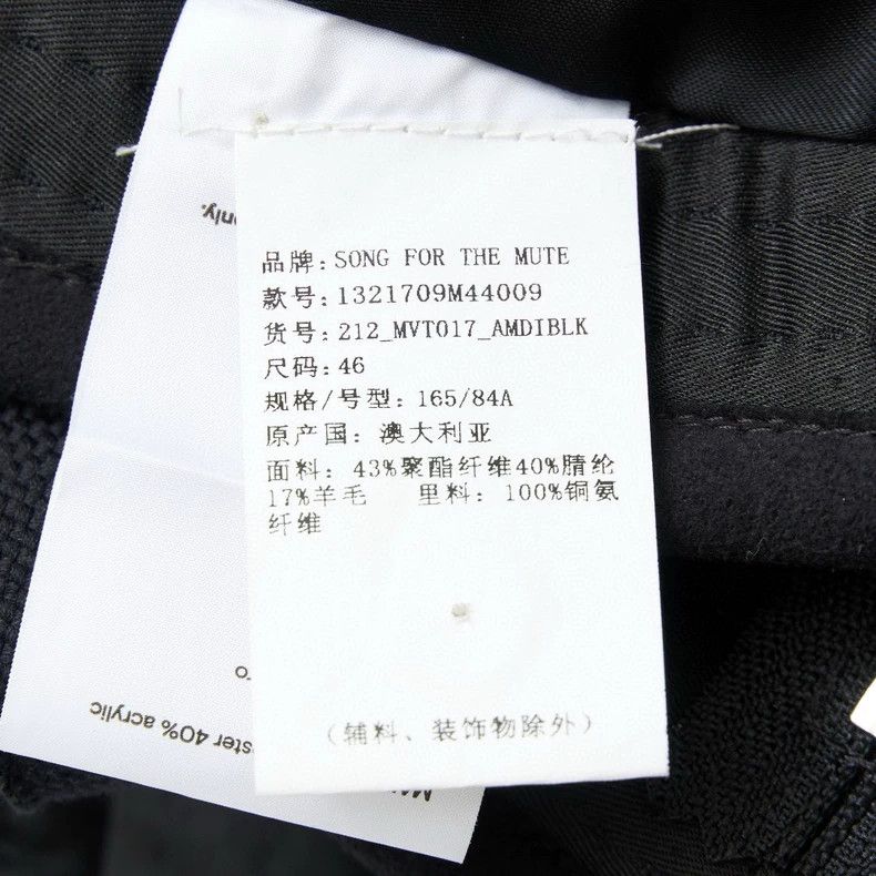 Song For The Mute Song For The Mute Unisex Work Vest Size US S / EU 44-46 / 1 - 6 Thumbnail