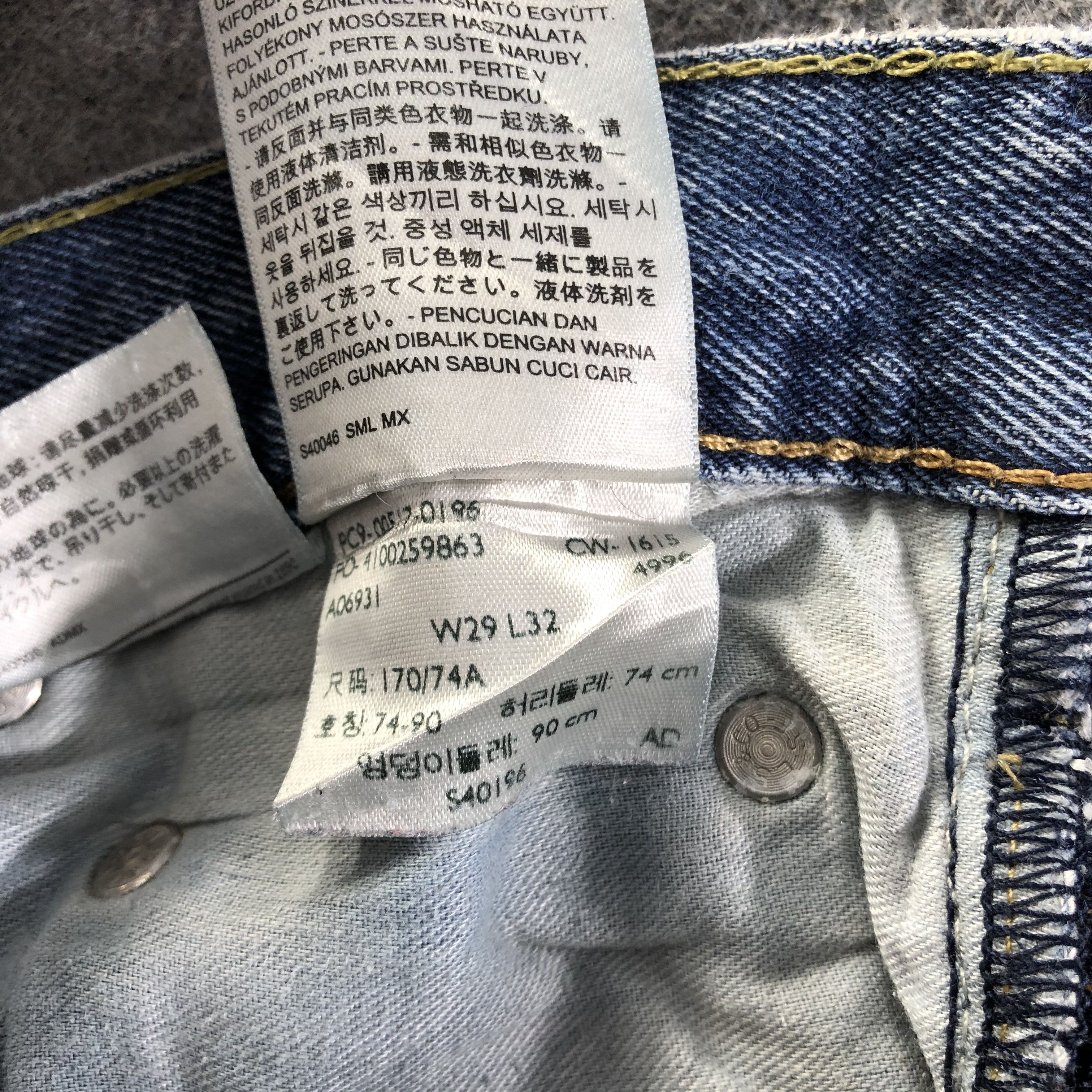 Vintage Levis 517 Jeans-J3280