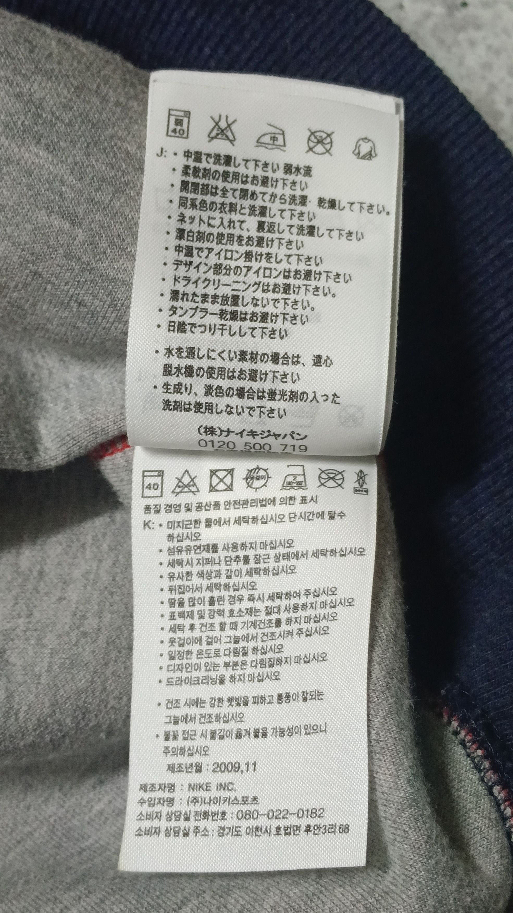 Nike × Vintage Nike Athletic East Hoodie No 10 Size US XL / EU 56 / 4 - 9 Thumbnail