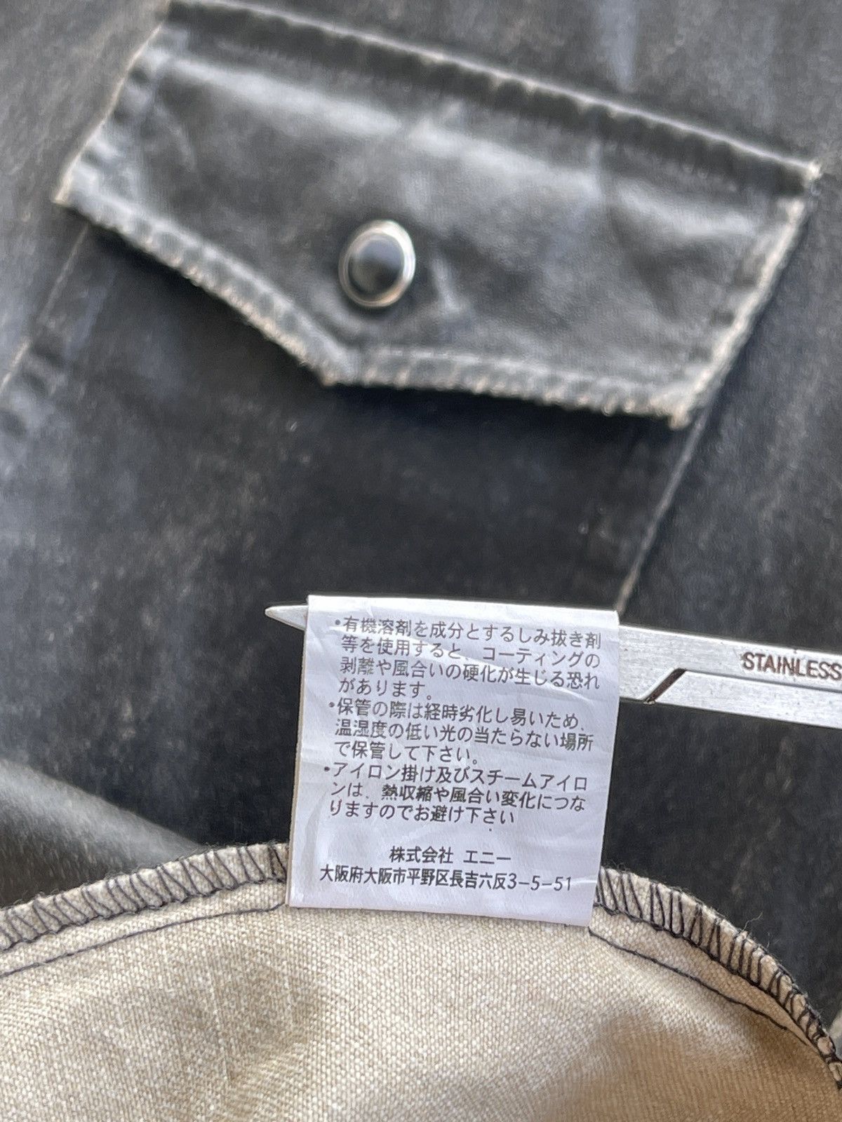 Japanese Brand Sraive Moleskin If Six was Nine Style Shirt Size US M / EU 48-50 / 2 - 10 Thumbnail