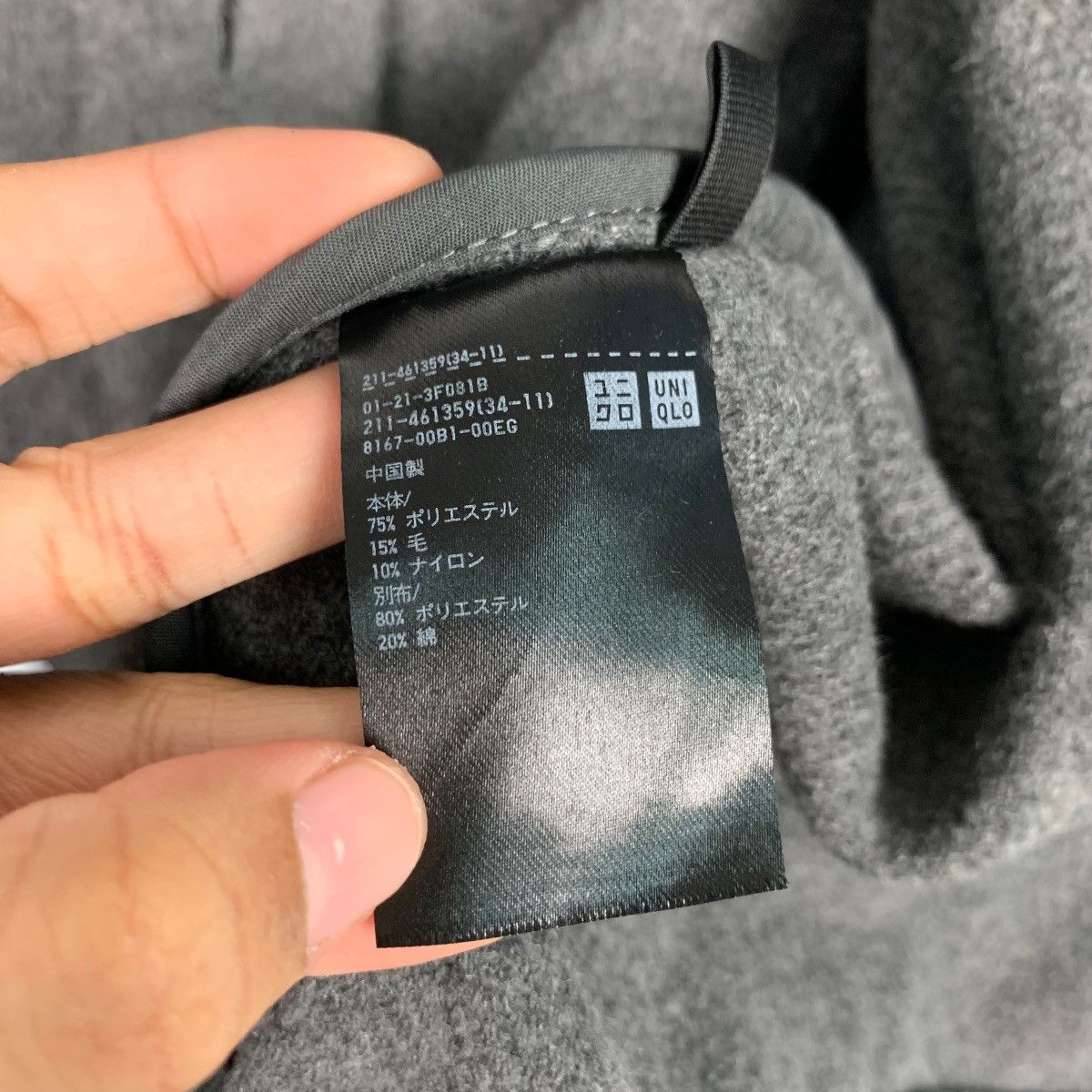Uniqlo UNIQLO X CLARE WAIGHT KELLER Wool Flannel Jacket #2491-C112 Size L / US 10 / IT 46 - 16 Thumbnail