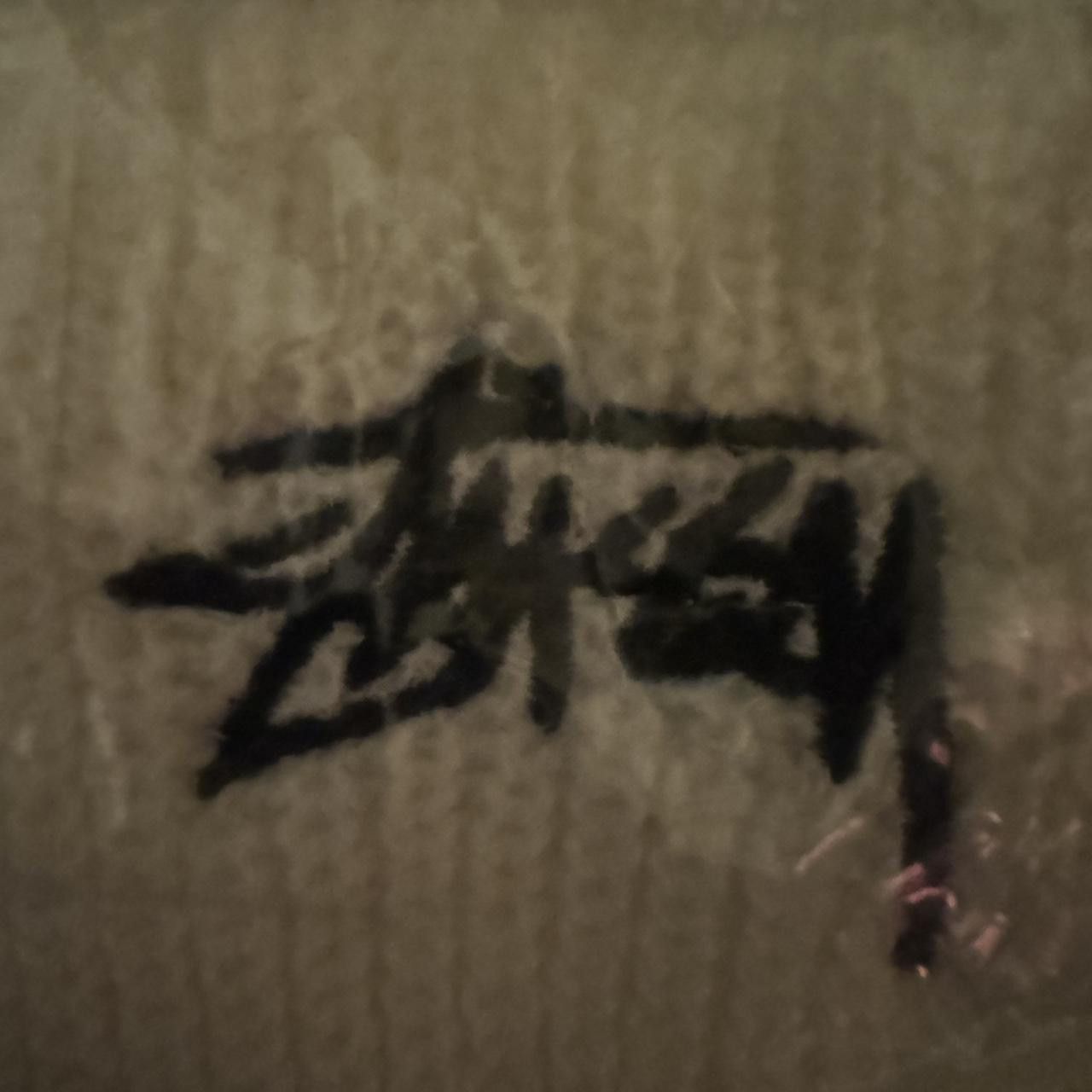 Stussy White Stussy Beanie Size ONE SIZE - 4 Thumbnail