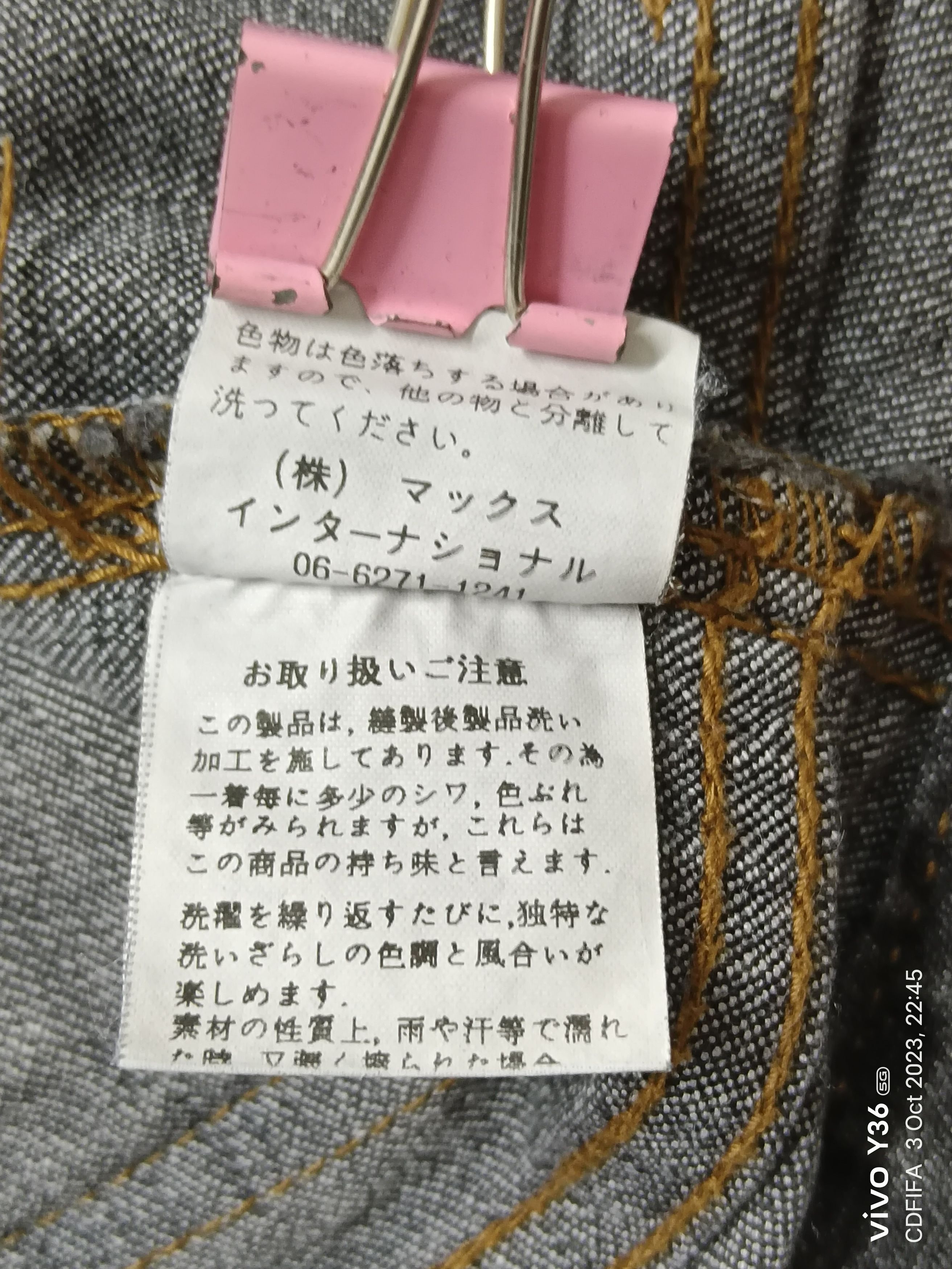 Rare!! 🇯🇵 Seditionaries Low Rise Flare Jeans