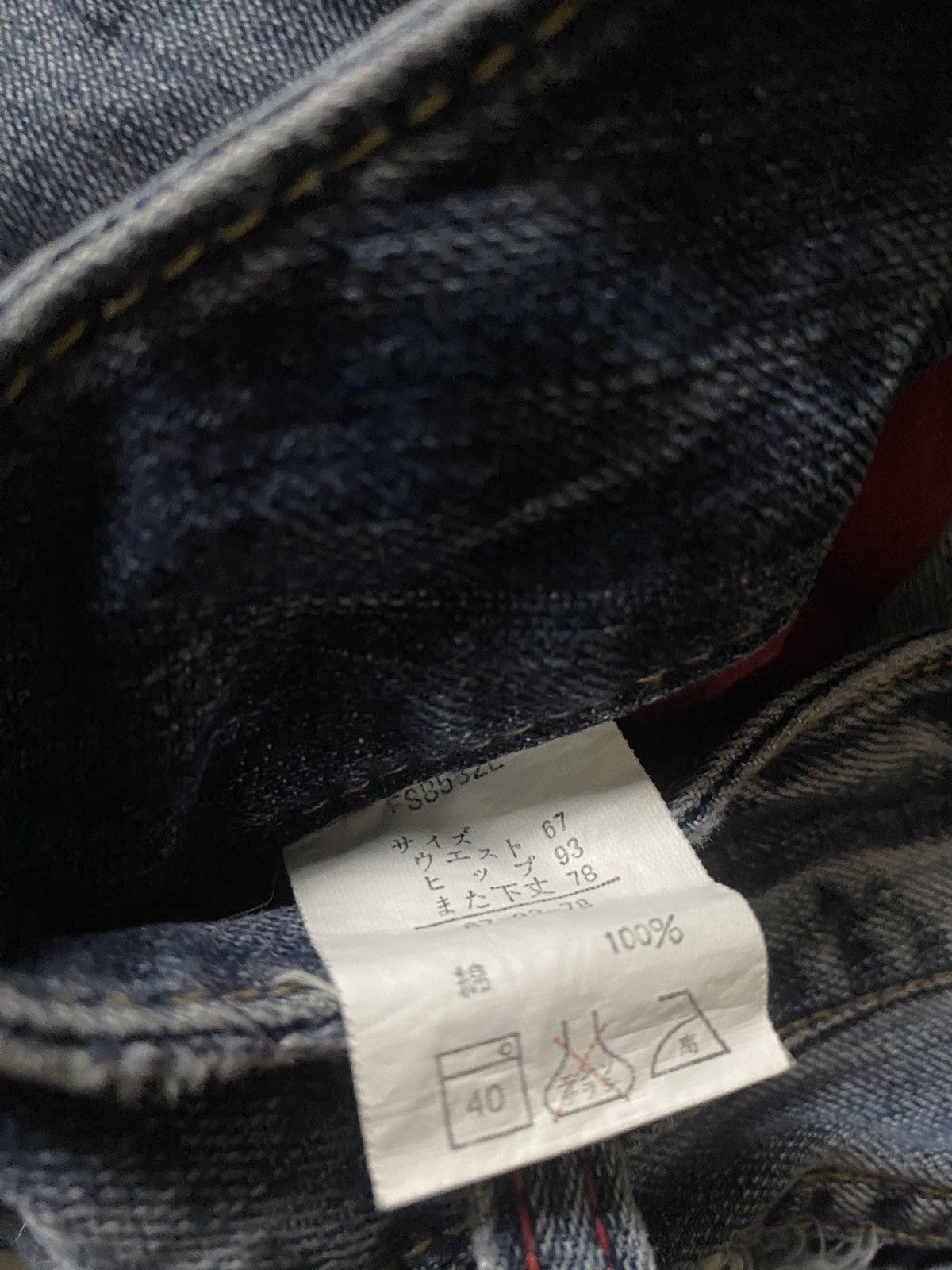 If Six Was Nine 2000's Oririn Wings Seawash Studded Flared Jeans Size US 28 / EU 44 - 11 Thumbnail