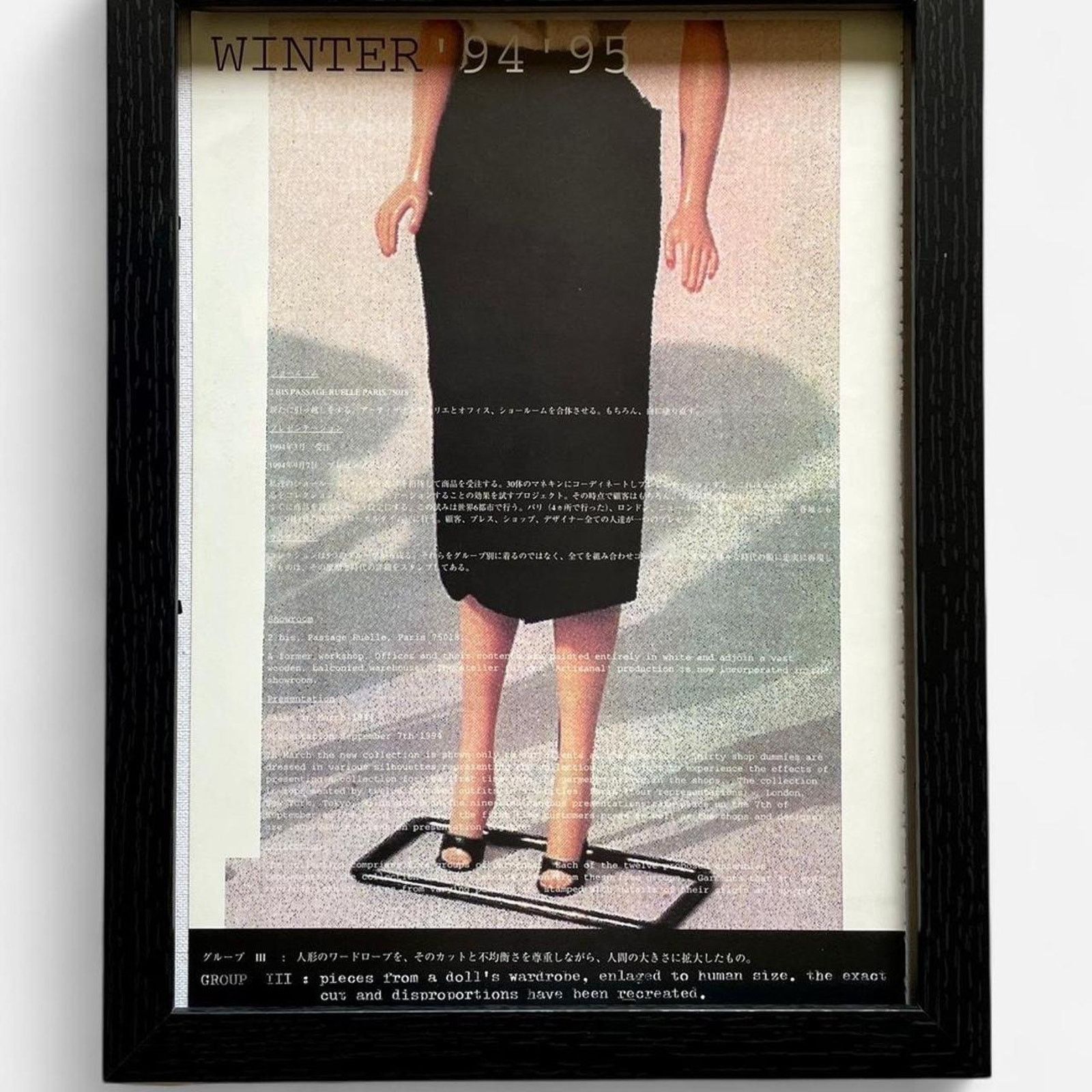 Designer × Maison Margiela × Vintage Maison Martin Margiela Archive Fashion framed poster 9x12 Size ONE SIZE - 1 Thumbnail