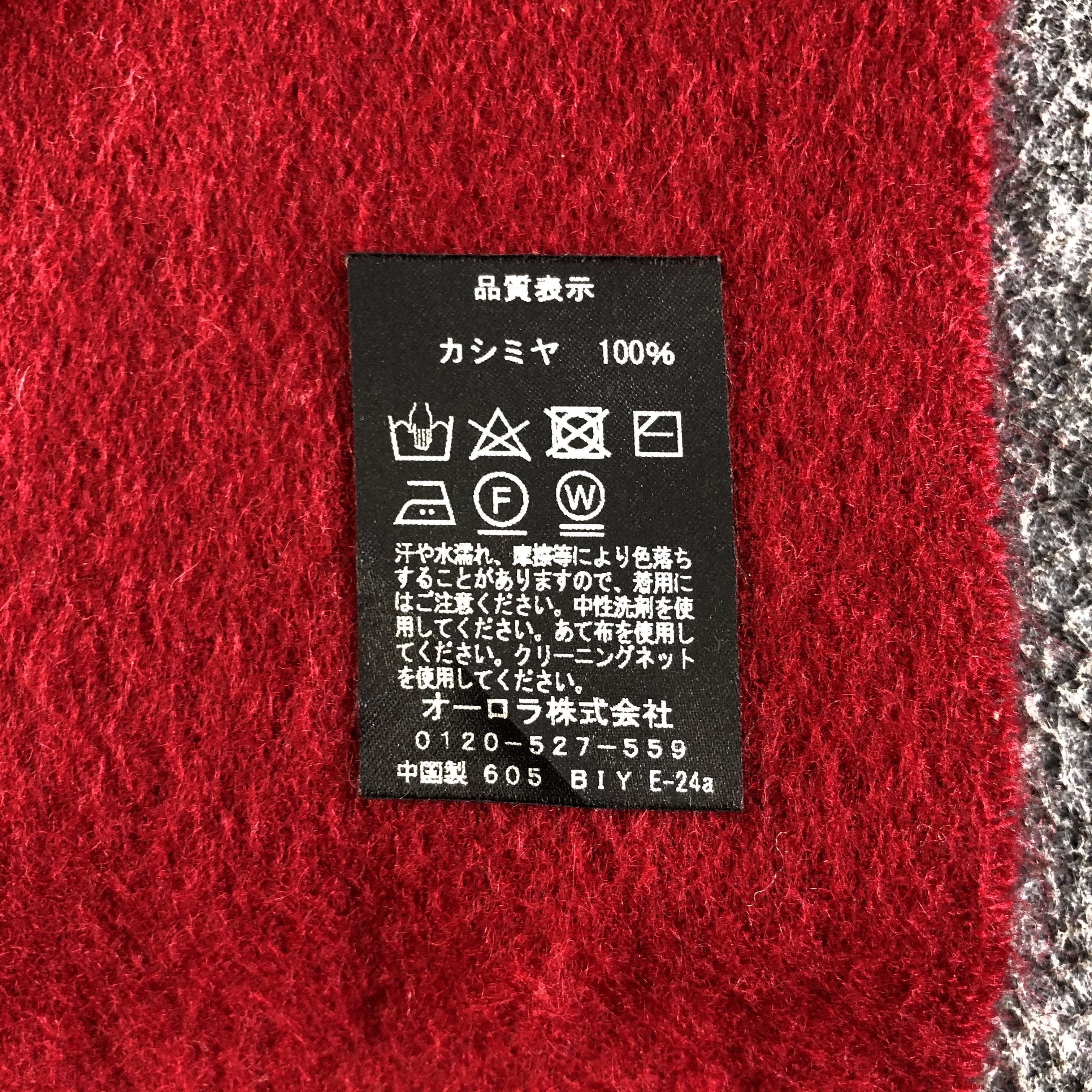 Lanvin Lanvin Cashmere Scarf / Muffler / Neckwear P688 Size ONE SIZE - 5 Thumbnail