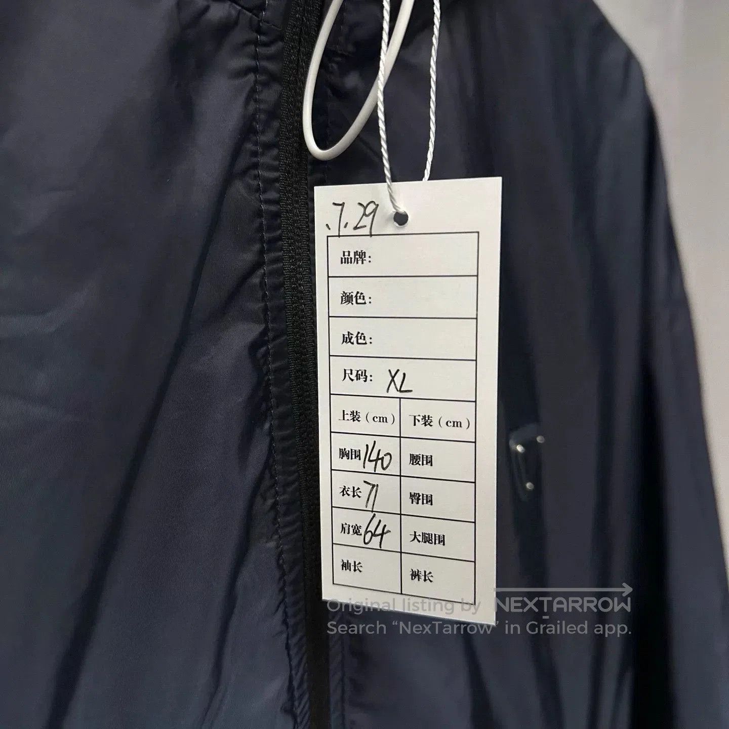 Prada black hooded zip jacket by Prada. Size US XL / EU 56 / 4 - 5 Thumbnail