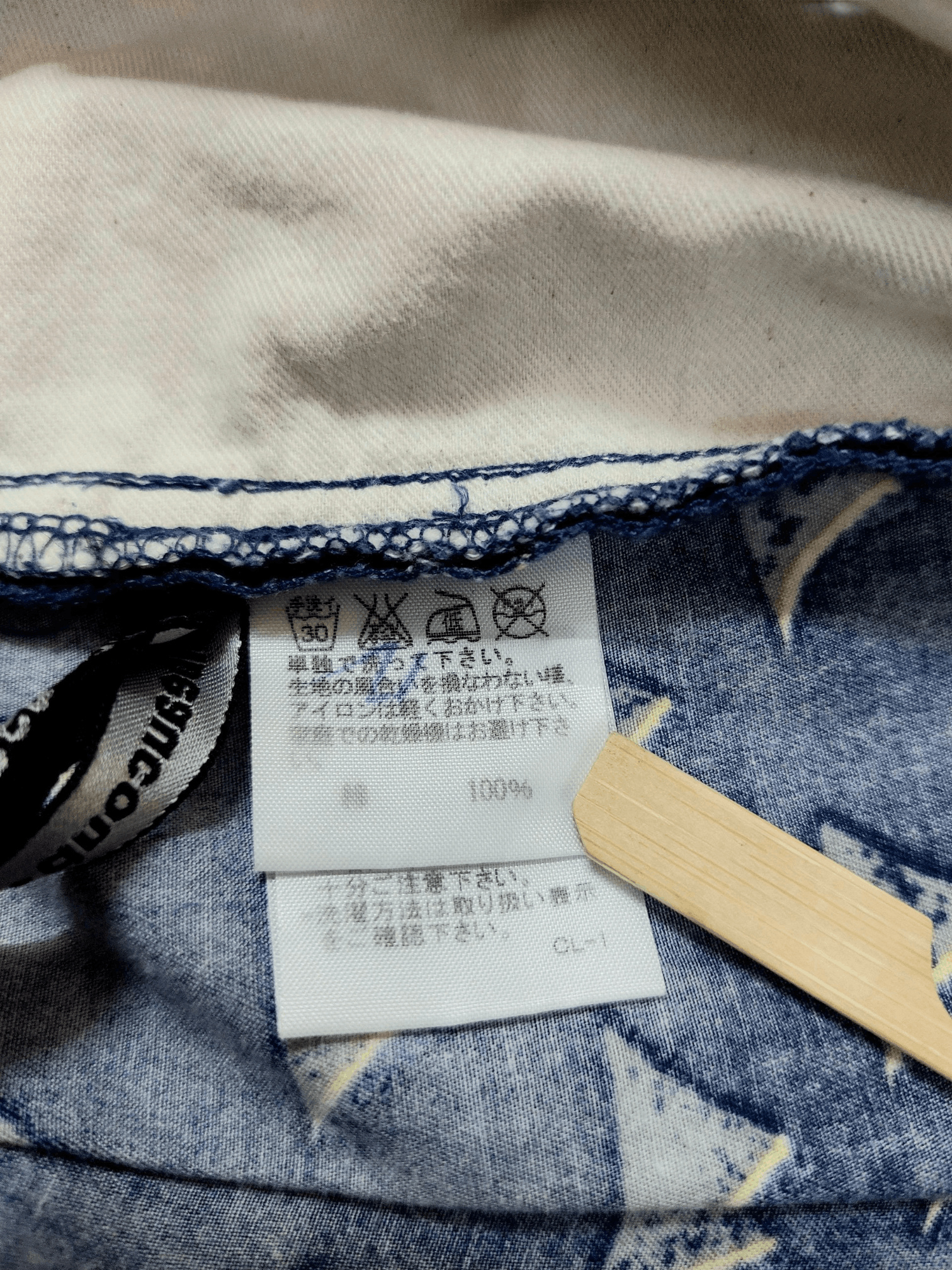 mercibeaucoup Issey Miyake Mercibeaucoup Drop Crotch Printed Pants Size US 29 - 19 Thumbnail