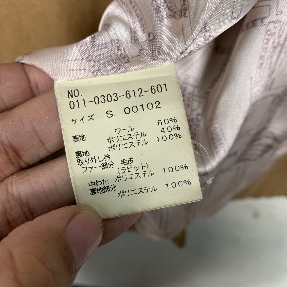 Japanese Brand Japanese Brand Pageboy Double Breasted Jacket Size S / US 4 / IT 40 - 16 Thumbnail