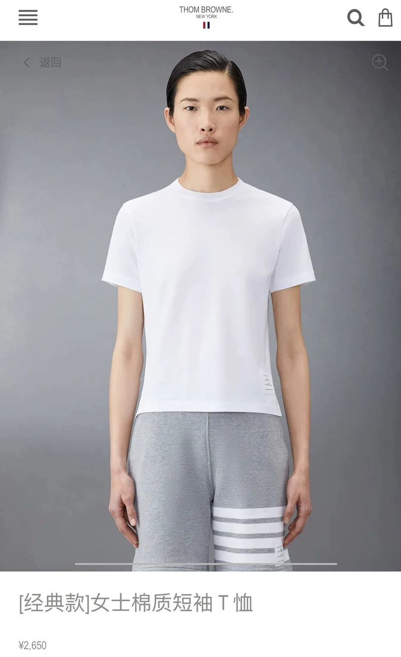 Thom Browne Thom Browne Basic white short sleeves 2503-Nextarrow Size XS / US 0-2 / IT 36-38 - 7 Thumbnail