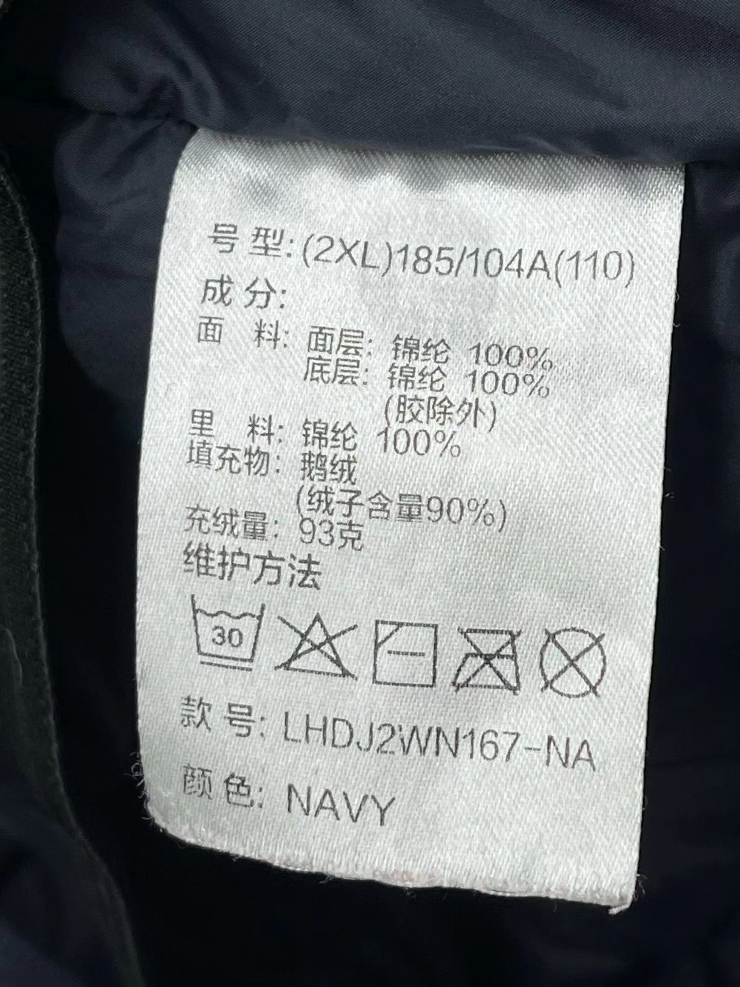 Other KOLON SPORT hard shell goose down jacket XXL Size US XXL / EU 58 / 5 - 4 Thumbnail