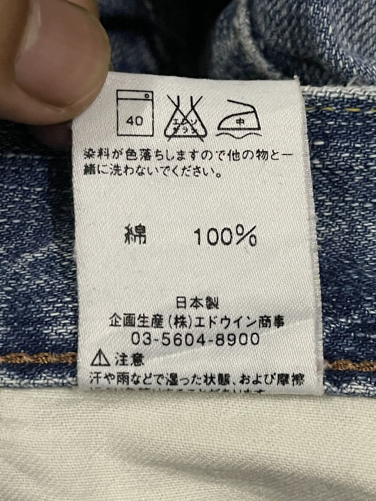 Edwin Vintage Japan Edwin 503 Blue Wash Distress Baggy Jeans Size US 34 / EU 50 - 9 Thumbnail