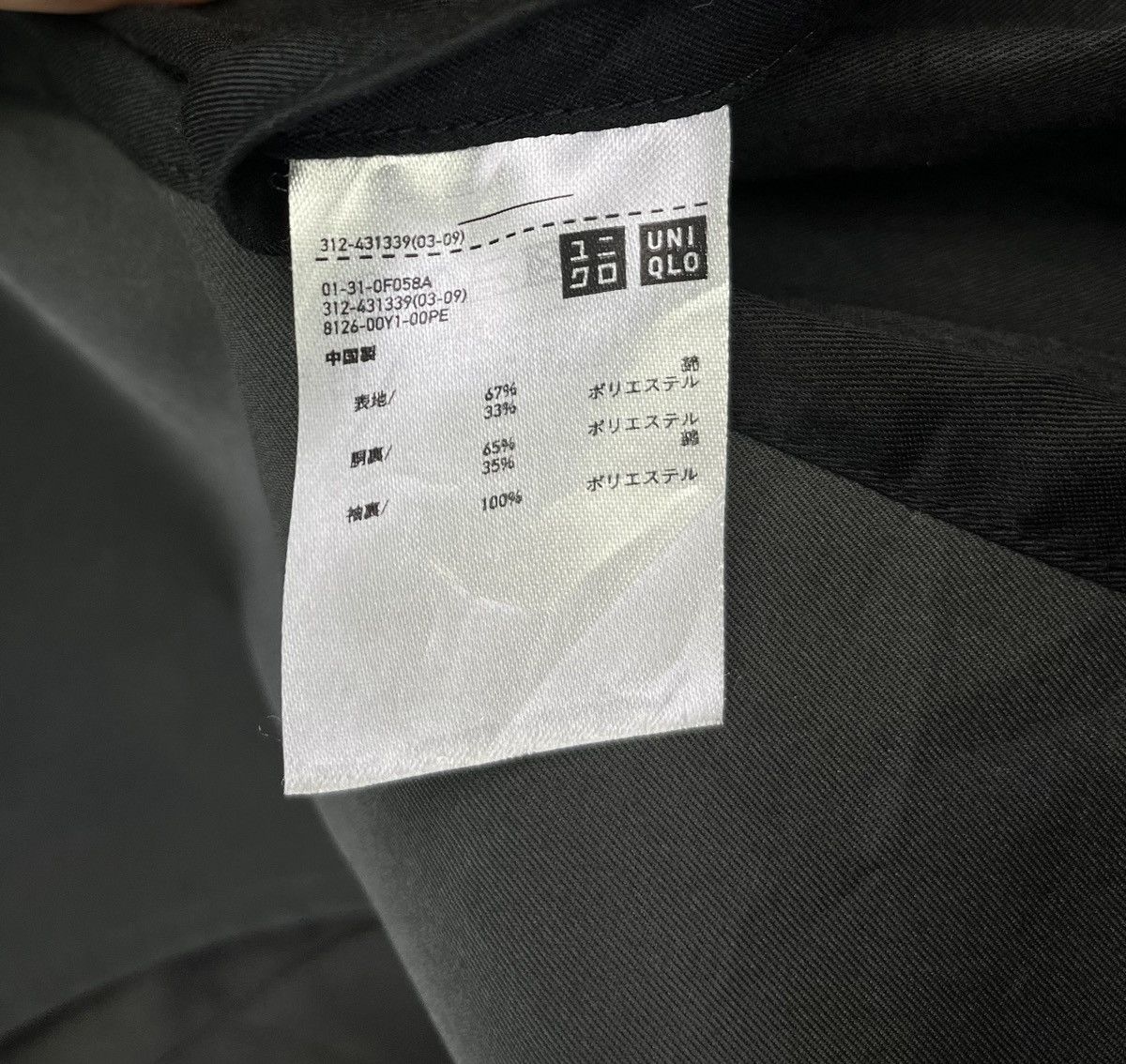 Lemaire × Uniqlo Lemaire x Uniqlo Luxury Rare Button Up Long Jacket Size US S / EU 44-46 / 1 - 9 Thumbnail