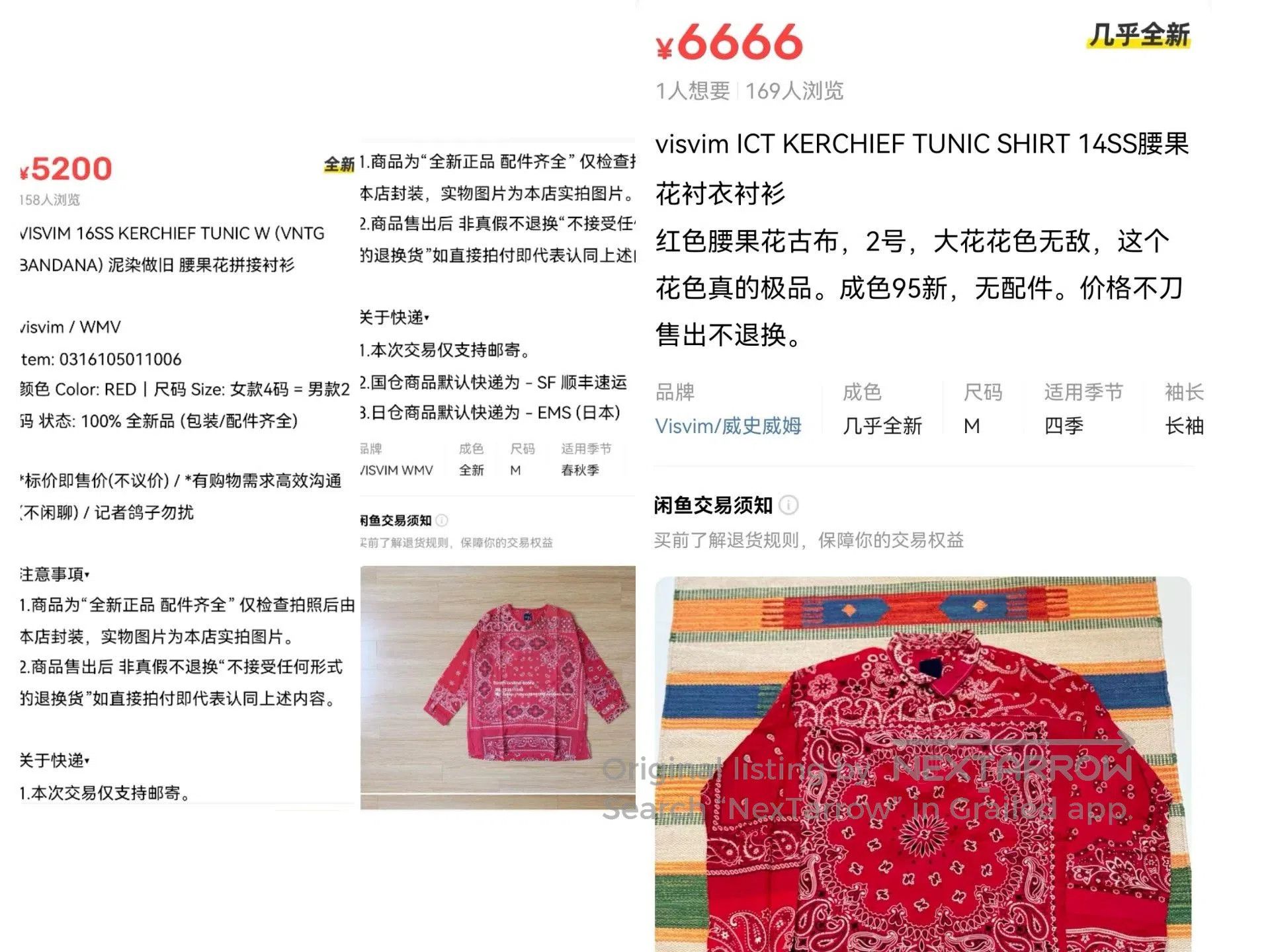 Visvim visvim kerchief tunic vintage bandana shirt. Size XS / US 0-2 / IT 36-38 - 8 Thumbnail