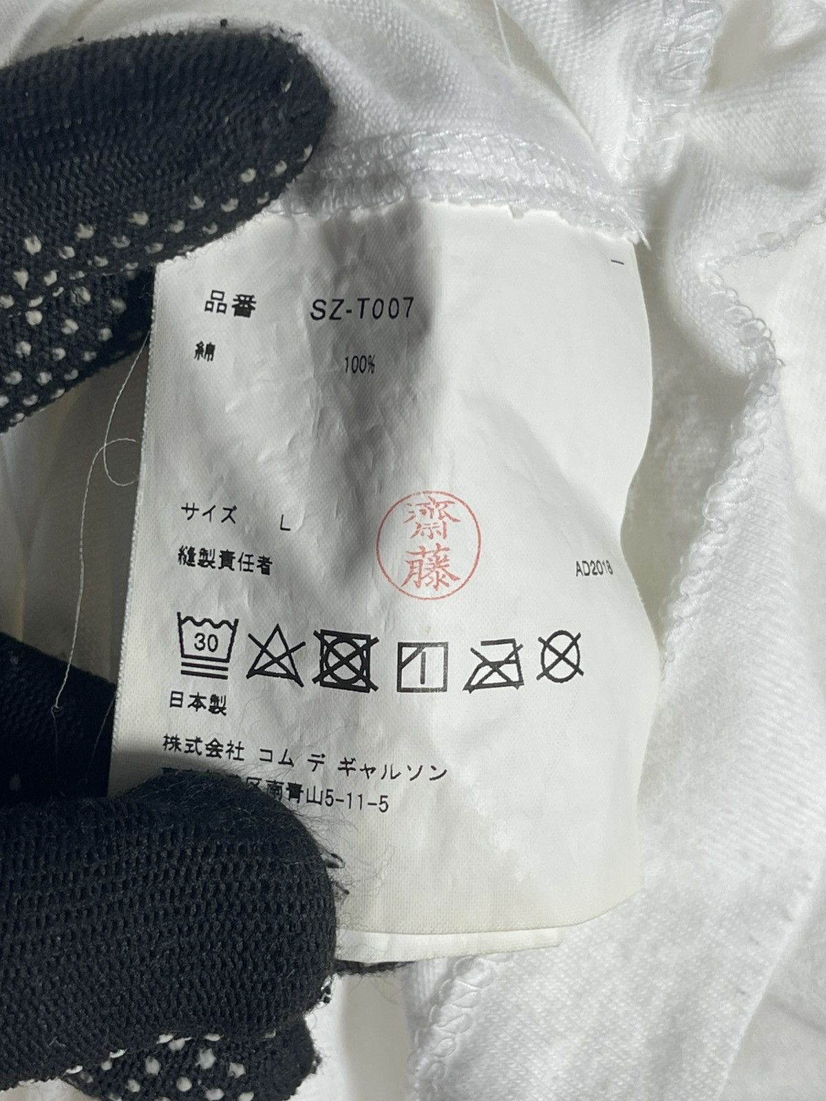 Comme des Garcons CDG Comme Des Garcon long sleeve shirt Size US L / EU 52-54 / 3 - 6 Thumbnail