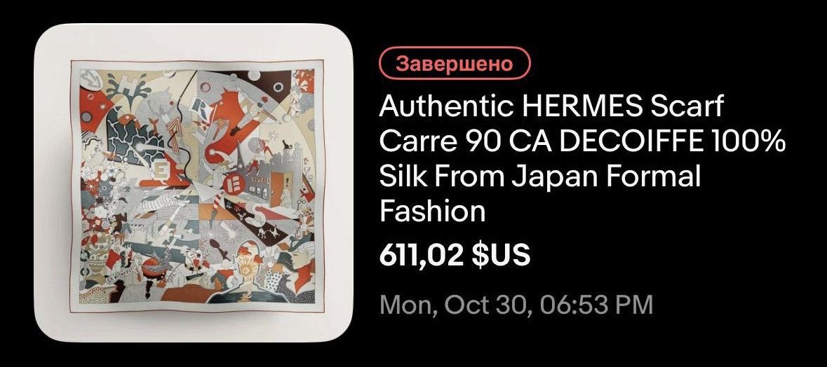 Hermes Authentic HERMES ScarfCarre 90 CA DECOIFFE 100% Silk Japan Size ONE SIZE - 21 Thumbnail