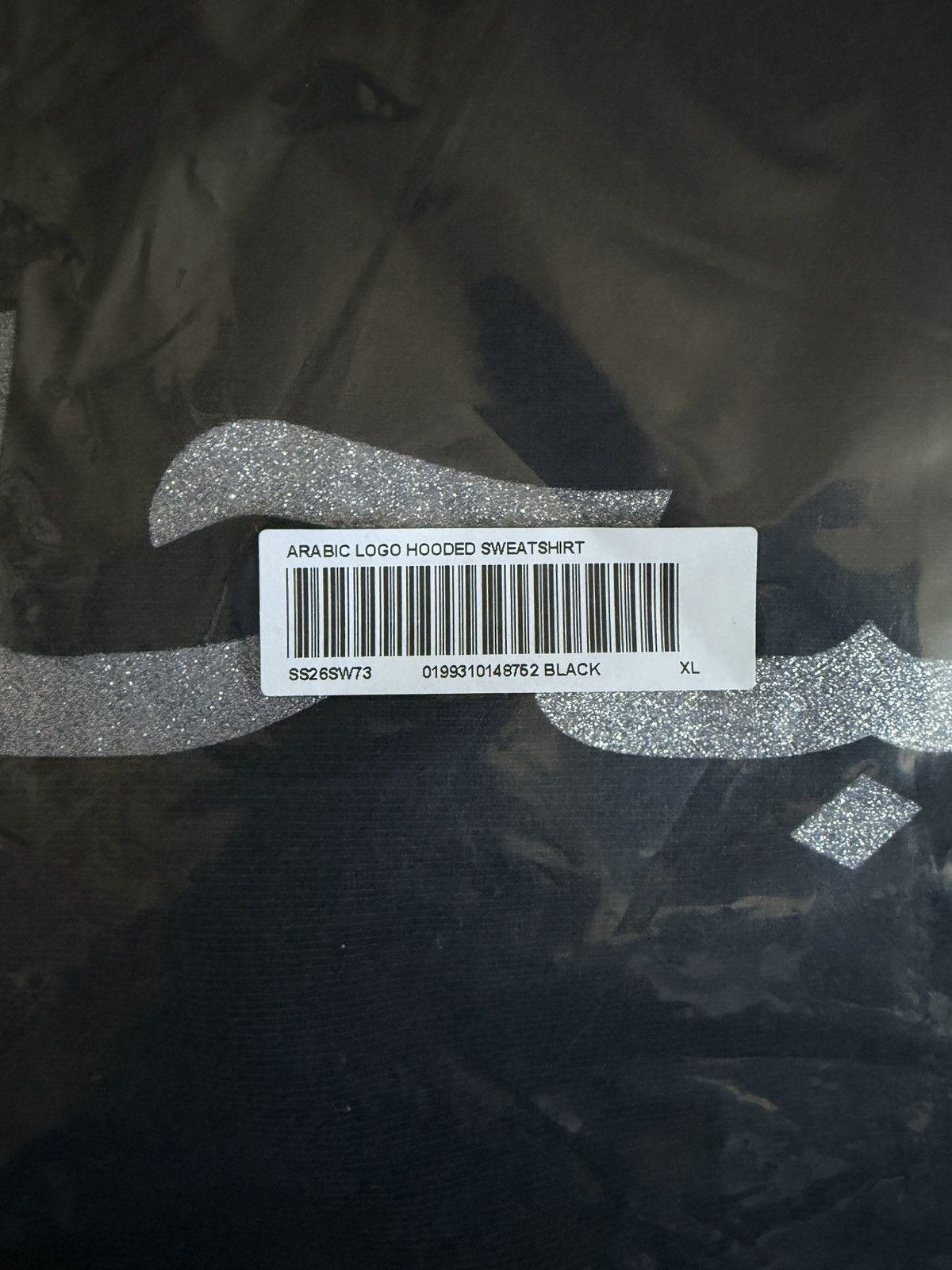 Supreme Supreme Arabic Logo Hoodie 2026 XL Size US XL / EU 56 / 4 - 3 Thumbnail