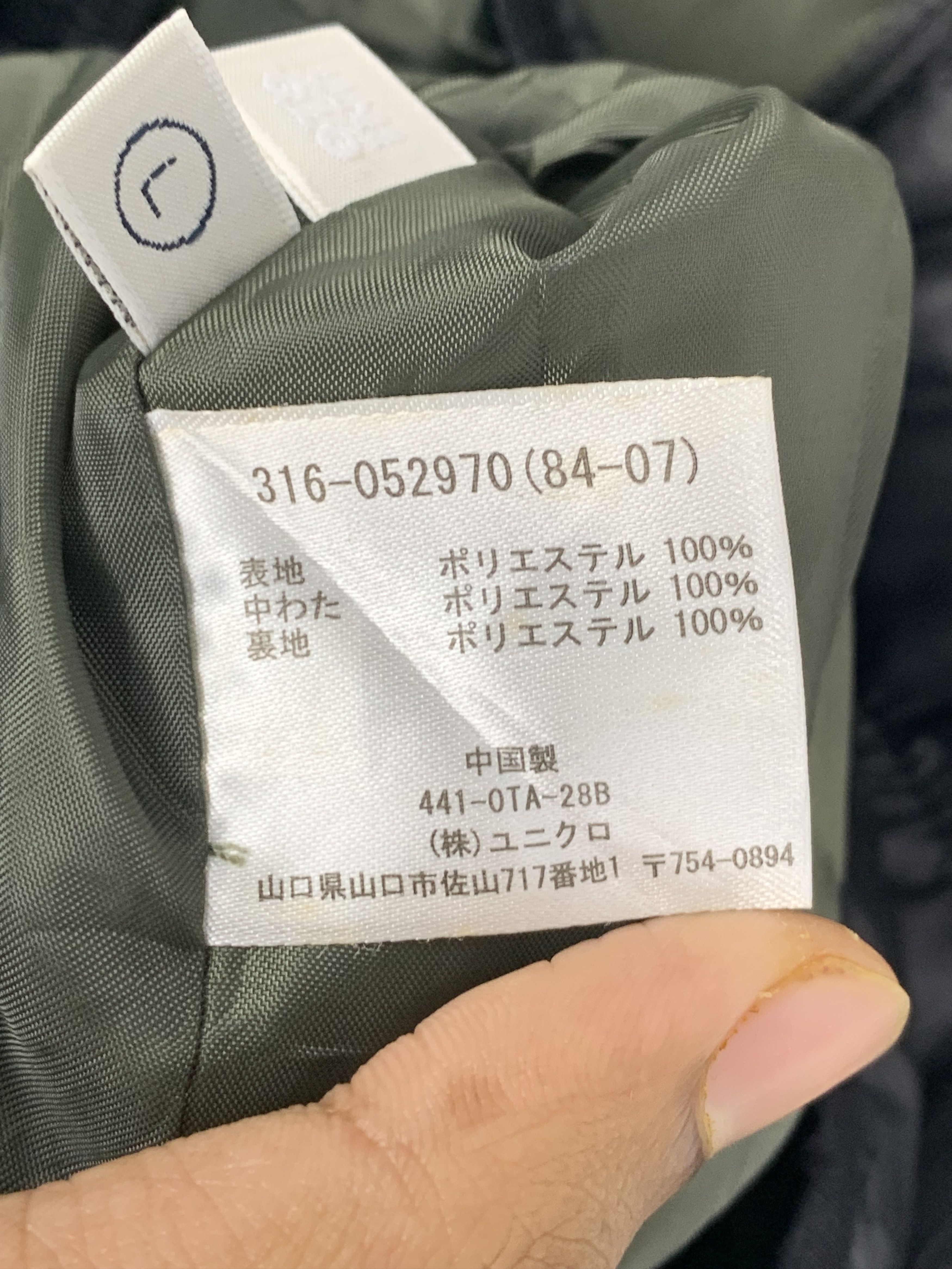 Japanese Brand Japanese Brand Uniqlo Puffer Vest J1380 Size US L / EU 52-54 / 3 - 11 Thumbnail