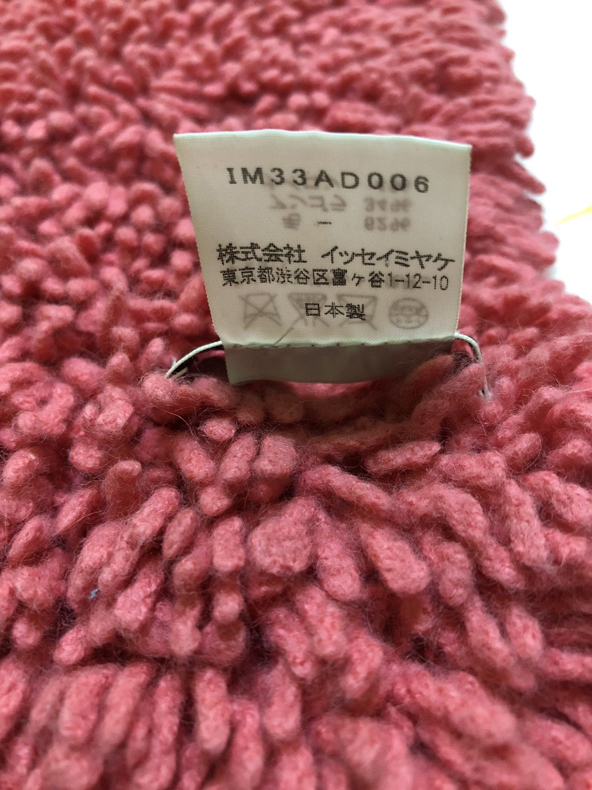 Issey Miyake Issey Miyake Muffler Scarf Size ONE SIZE - 6 Thumbnail