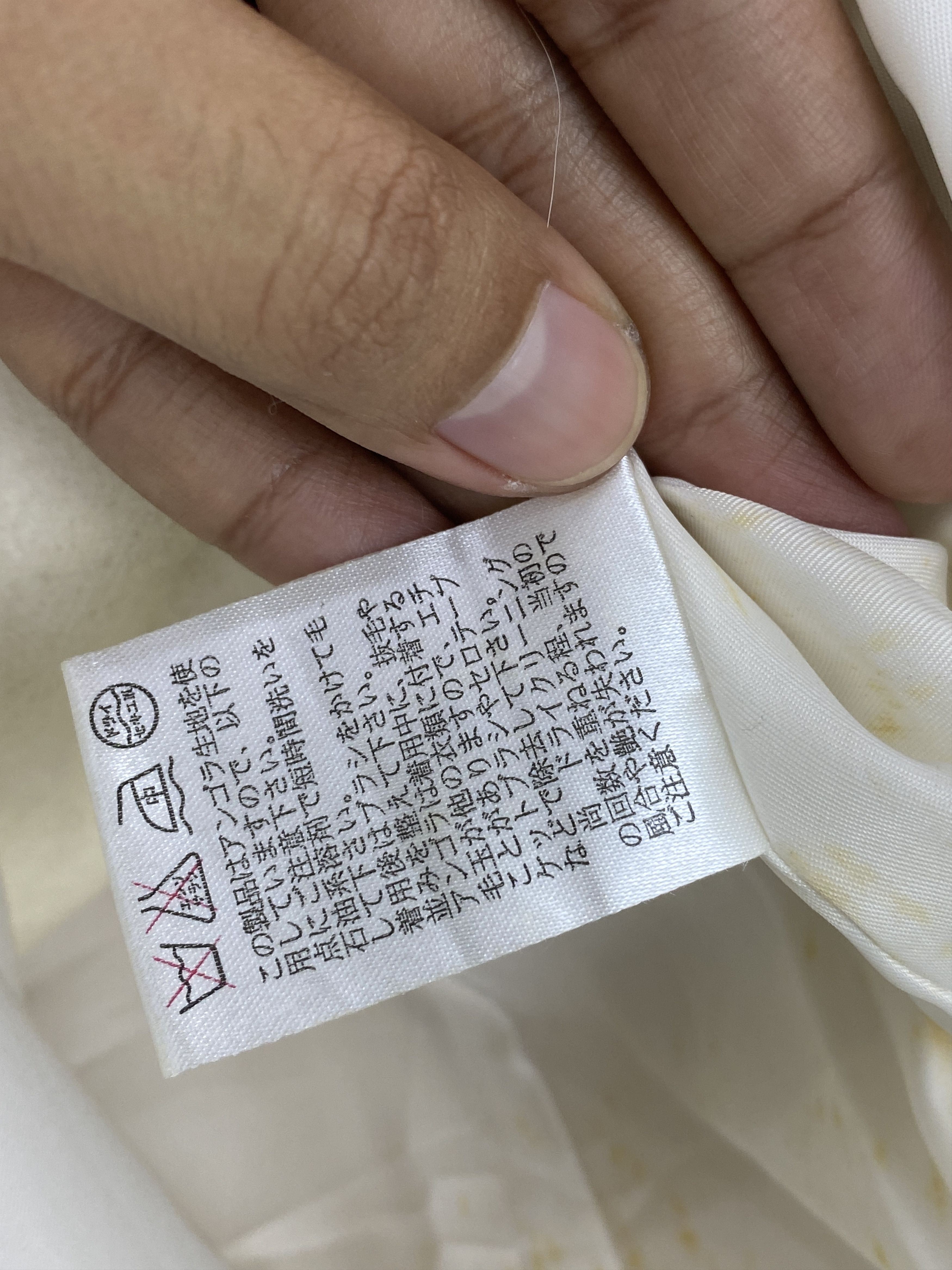 If Six Was Nine Vintage Japanese Brand La Riva Bianca Wool Jacket JA0053 Size US S / EU 44-46 / 1 - 7 Thumbnail