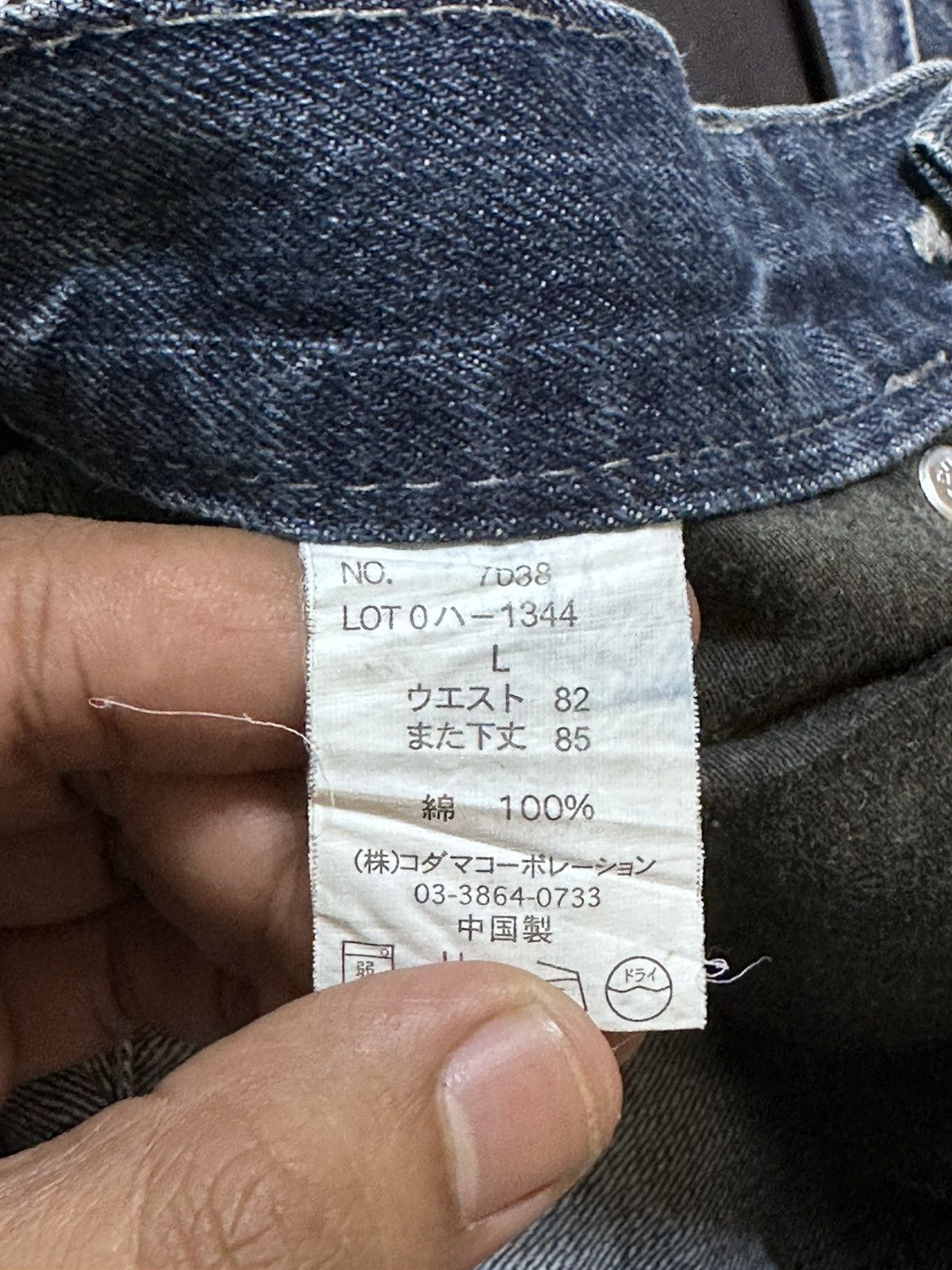 Japanese Brand Vintage Wild Life Stamped Grunge Honeycomb Distressed Denim Size US 34 / EU 50 - 9 Thumbnail