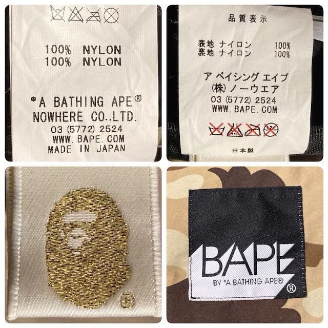Bape 🔥Vintage🔥 BAPE CAMO Travel Bag a bathing ape NIGO Size ONE SIZE - 8 Thumbnail
