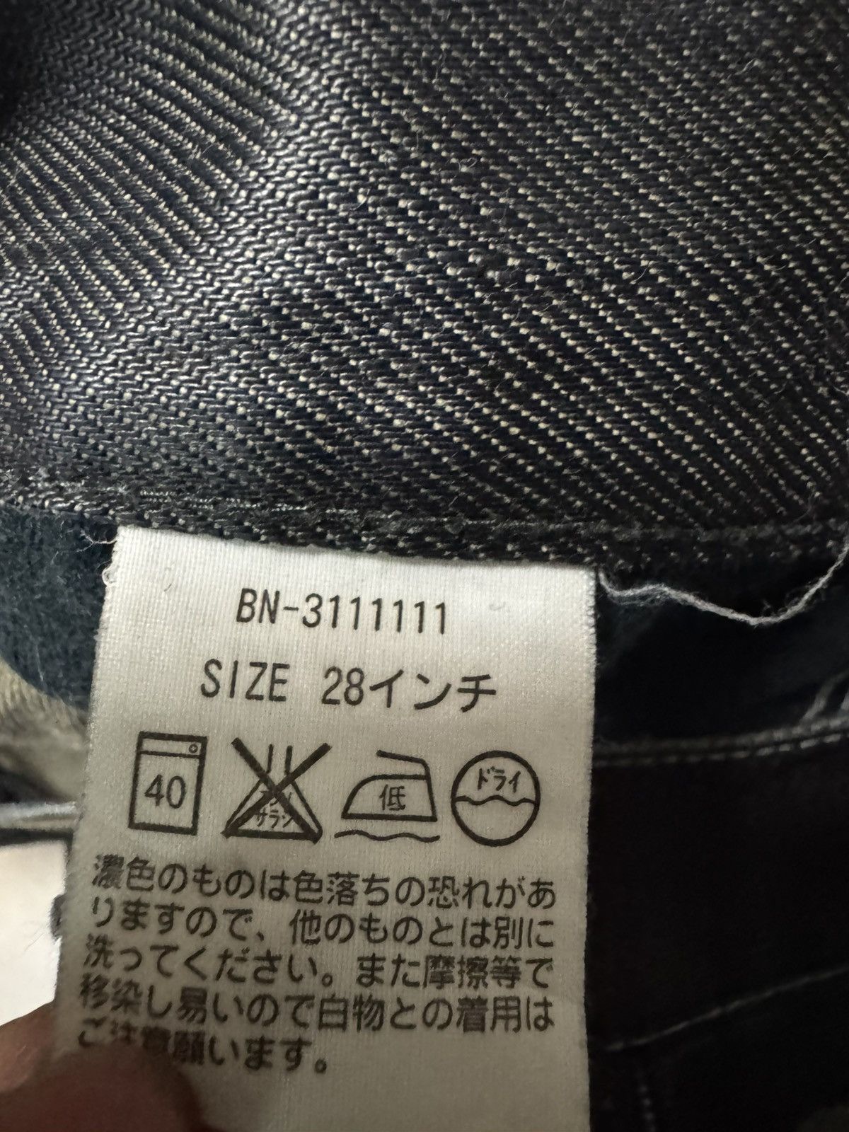 Japanese Brand VINTAGE BACK NUMBER WAXED BLACK JEANS MUDWASHED Size US 27 - 8 Thumbnail