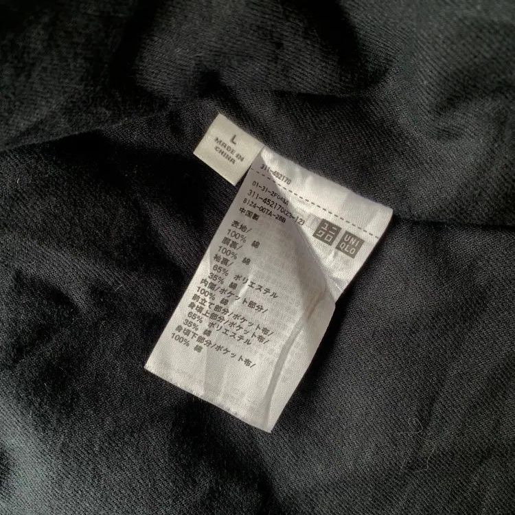 Lemaire × Uniqlo Uniqlo U Lemaire Utility Short Blouson Size US L / EU 52-54 / 3 - 11 Thumbnail