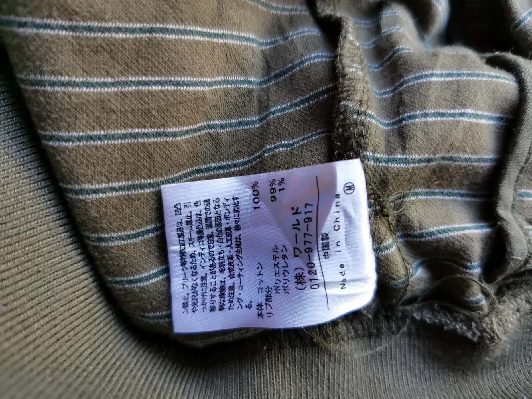 Vintage Vintage Varsity Jacket Stripe Size US L / EU 52-54 / 3 - 6 Thumbnail