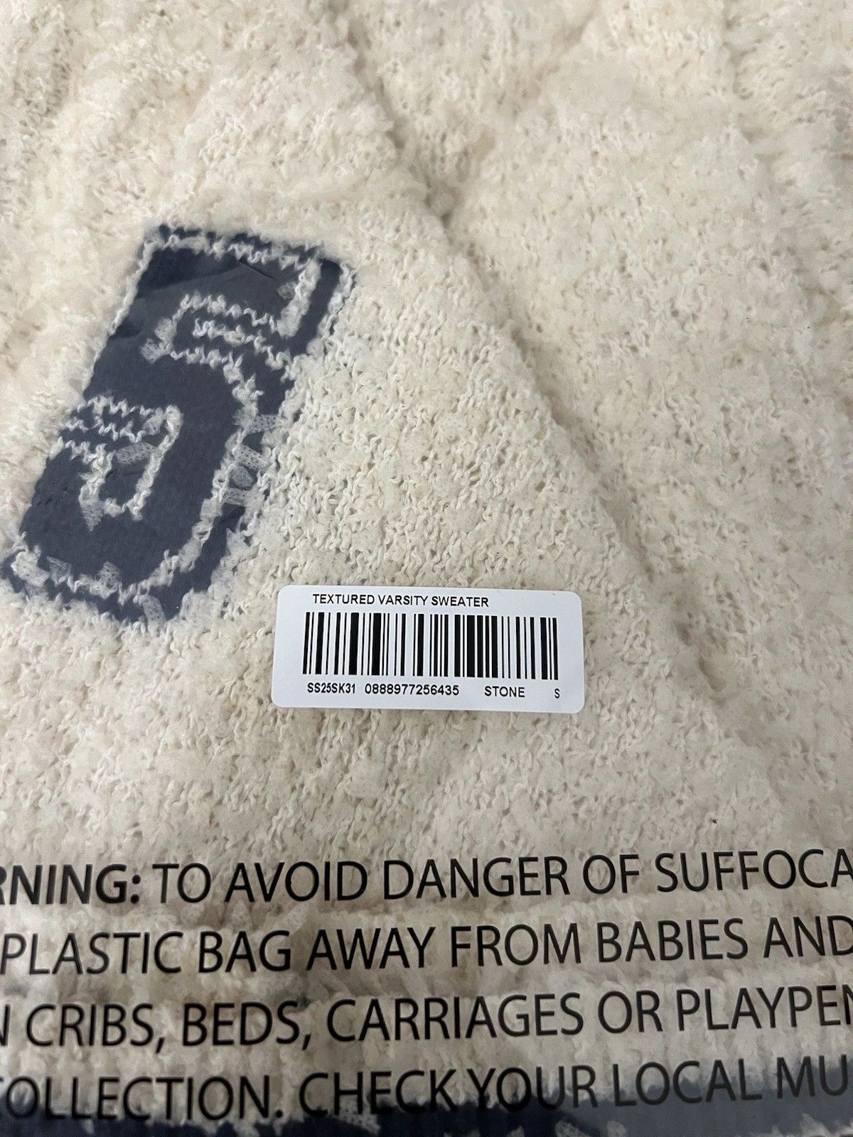 Supreme Supreme SS25 Textured Arc Sweater Cream White Size Small New Size US S / EU 44-46 / 1 - 5 Thumbnail