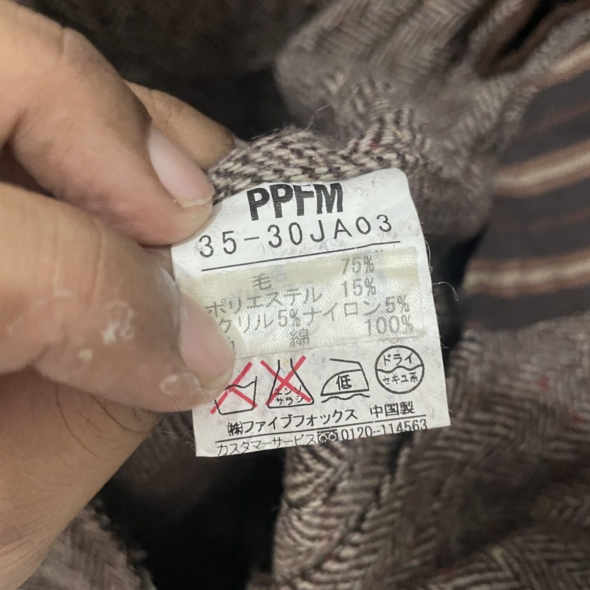 PPFM Vintage PPFM Jacket Coat Size US S / EU 44-46 / 1 - 8 Thumbnail