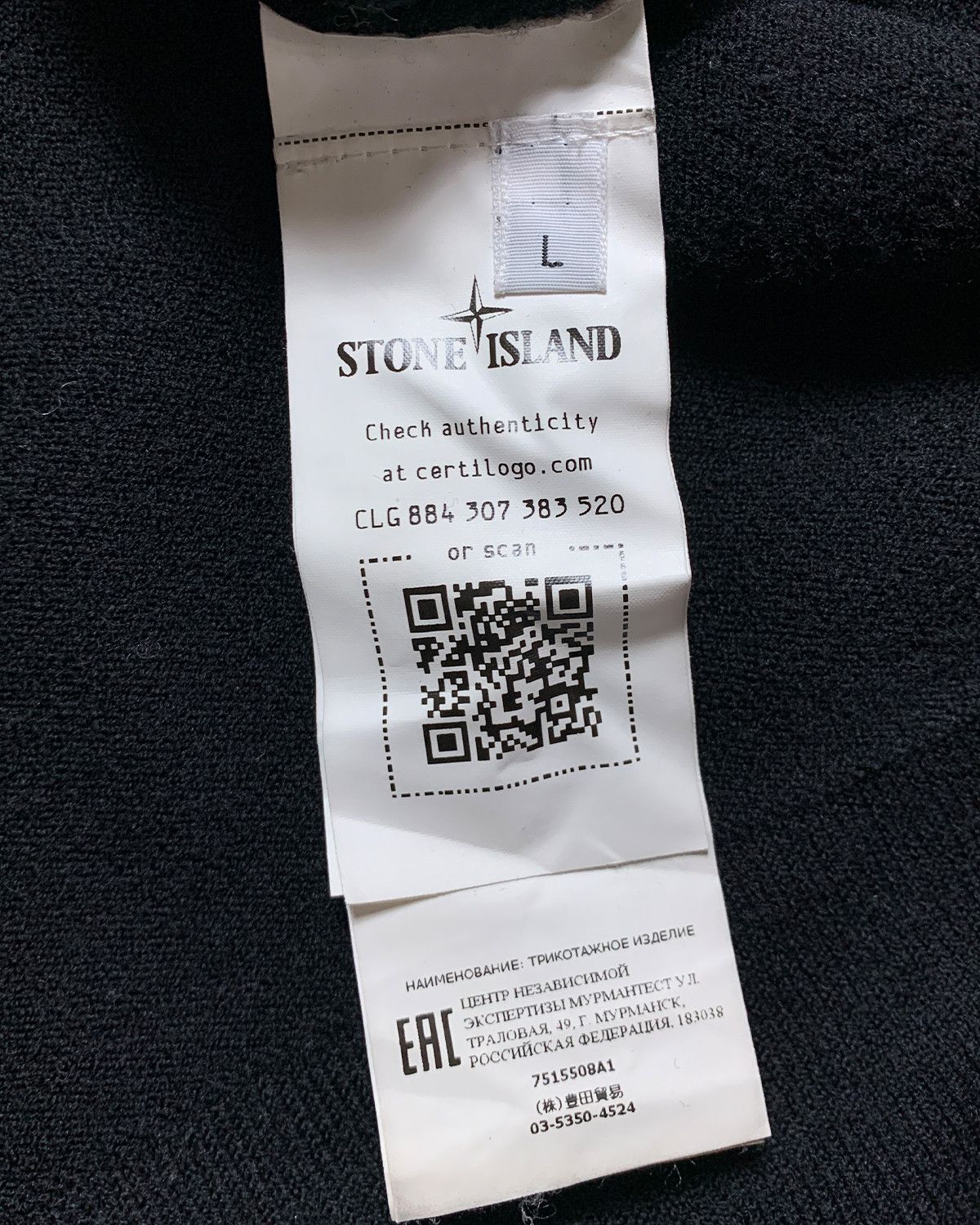 Stone Island Stone Island Black Knit Sweater - L Size US L / EU 52-54 / 3 - 7 Thumbnail