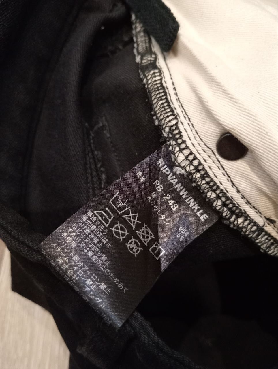 RIPVANWINKLE RIPVANWINKLE JAPAN BLACK CURVE STRETCH PANTS Size US 34 / EU 50 - 10 Thumbnail