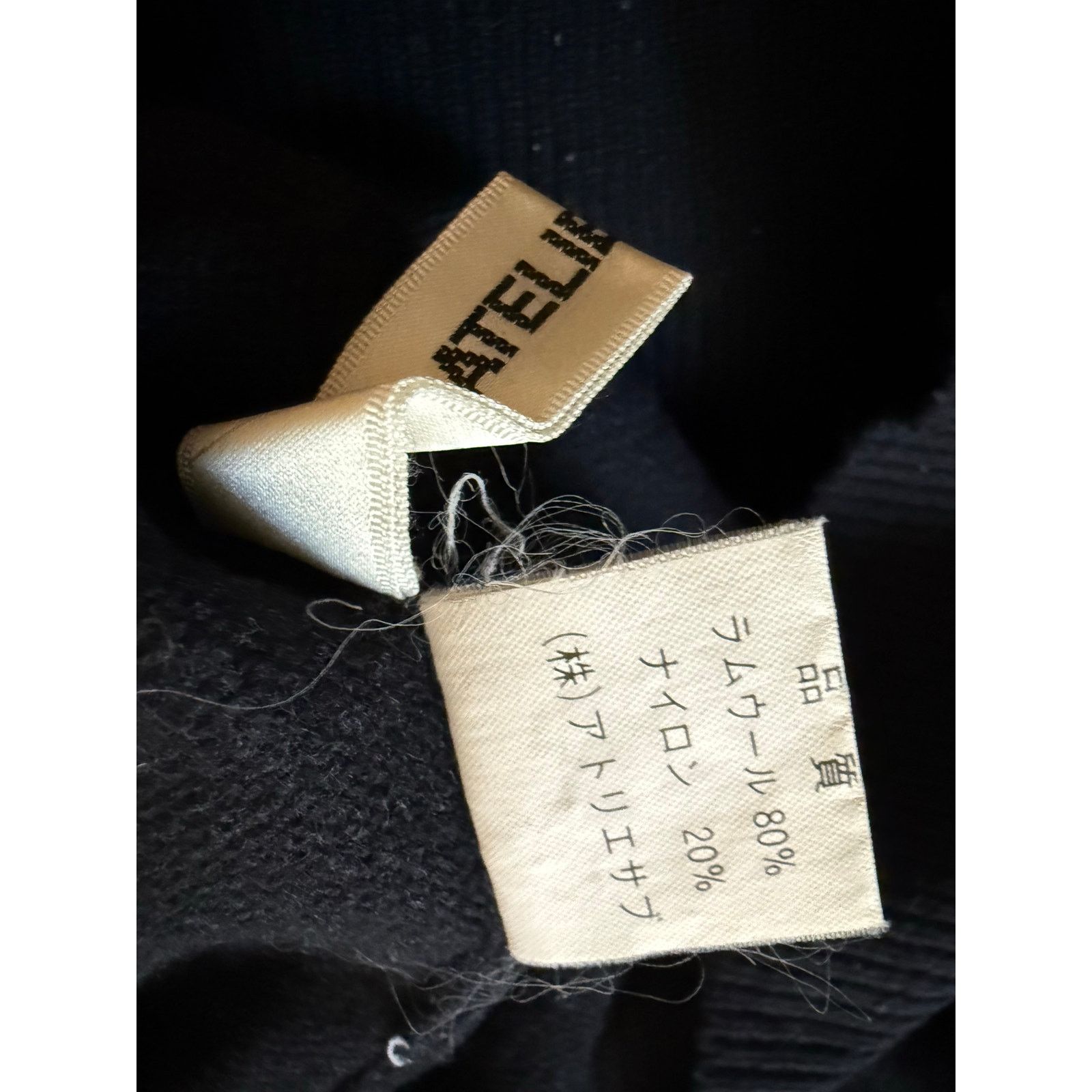 Japanese Brand Atelier Sab logo wool turtleneck sweater M Size US M / EU 48-50 / 2 - 5 Thumbnail