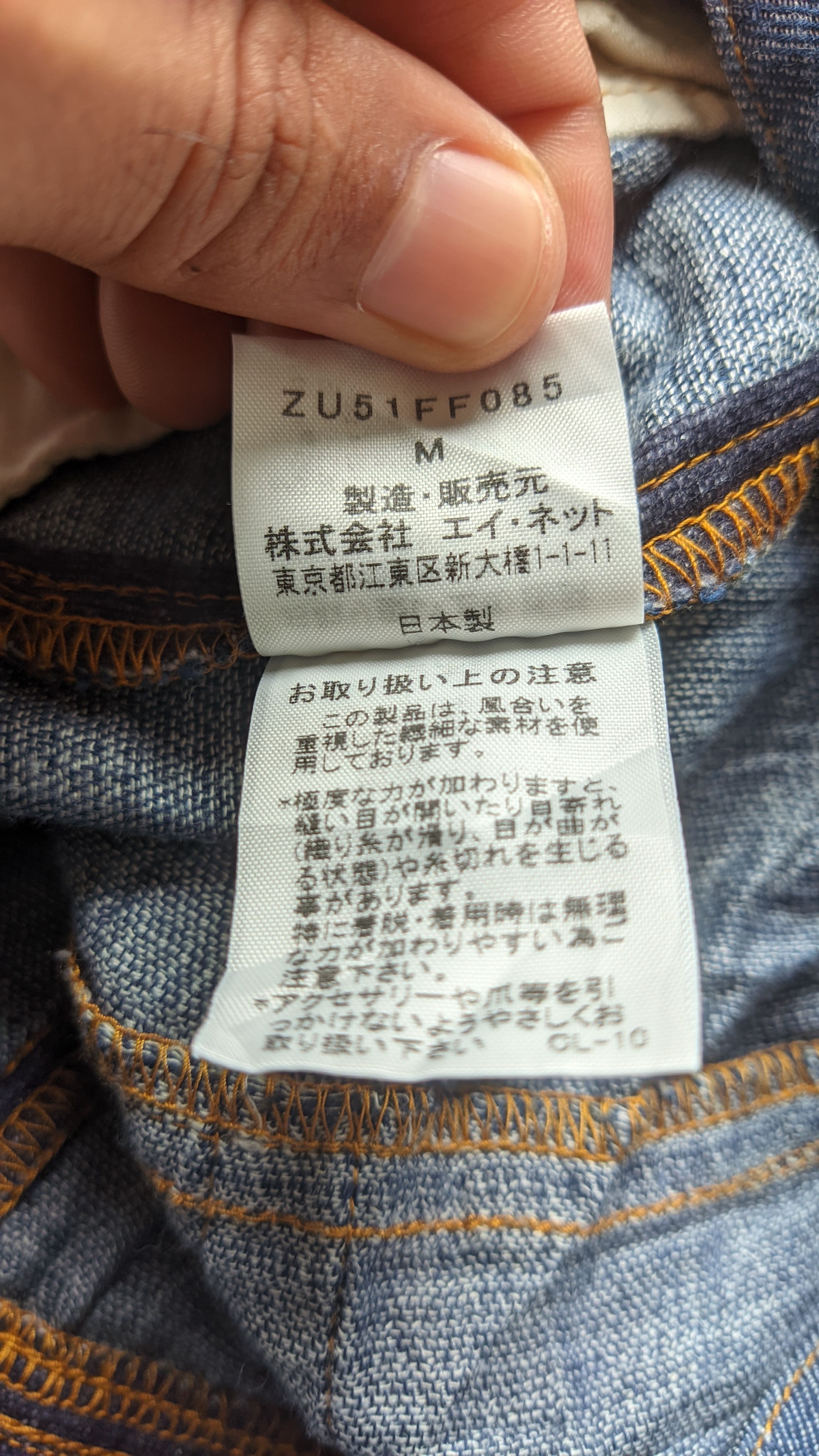 Designer × Zucca Zucca Soft Jeans Trashed Design Size US 30 / EU 46 - 7 Thumbnail