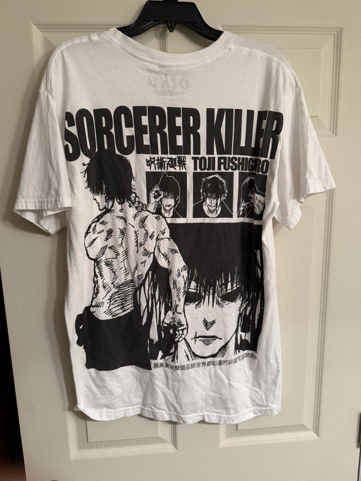 Vintage Sorcerer Killer Toji Size US L / EU 52-54 / 3 - 2 Thumbnail