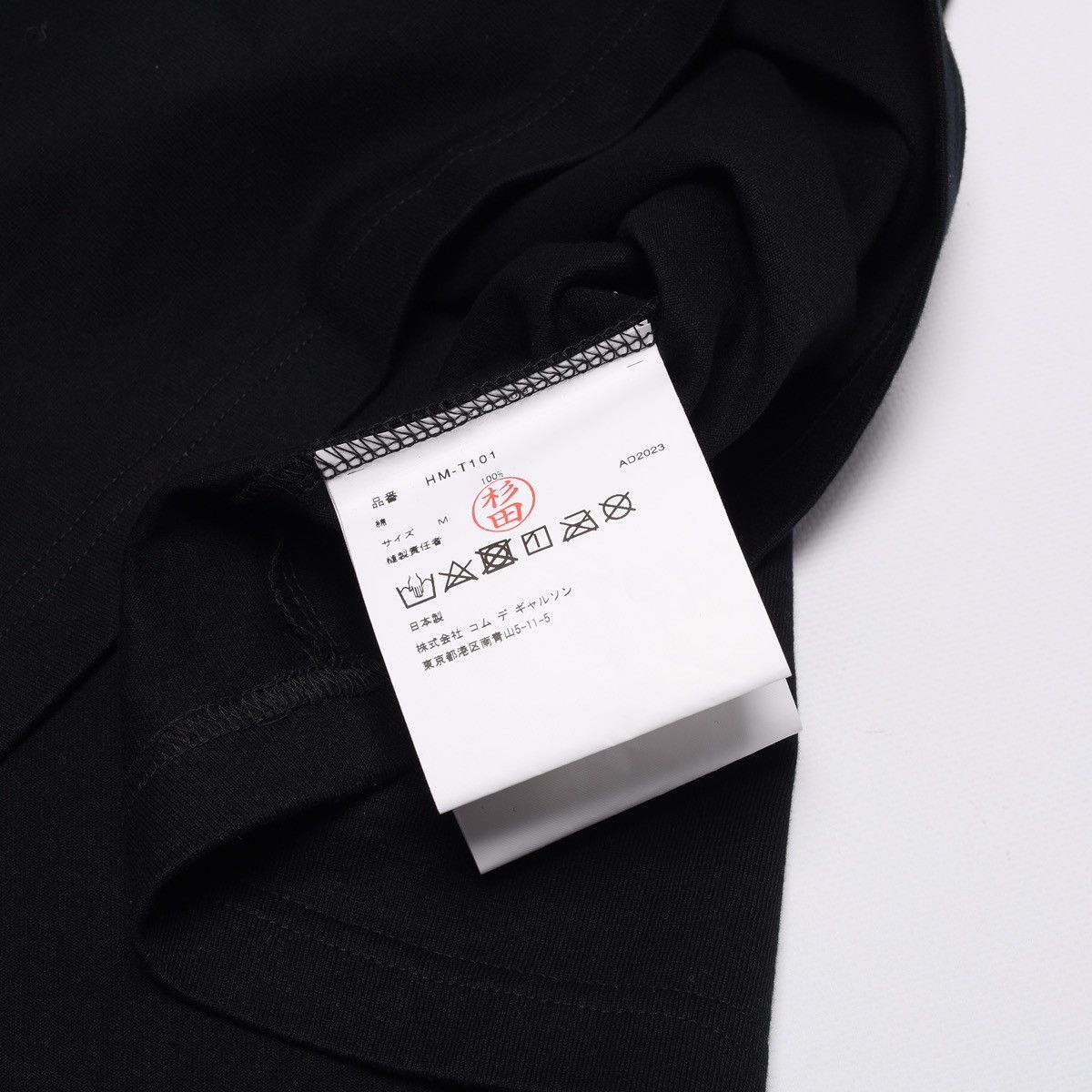 Comme des Garcons NWT Comme Des Garcons Homme Black Logo Tee Size US M / EU 48-50 / 2 - 11 Thumbnail