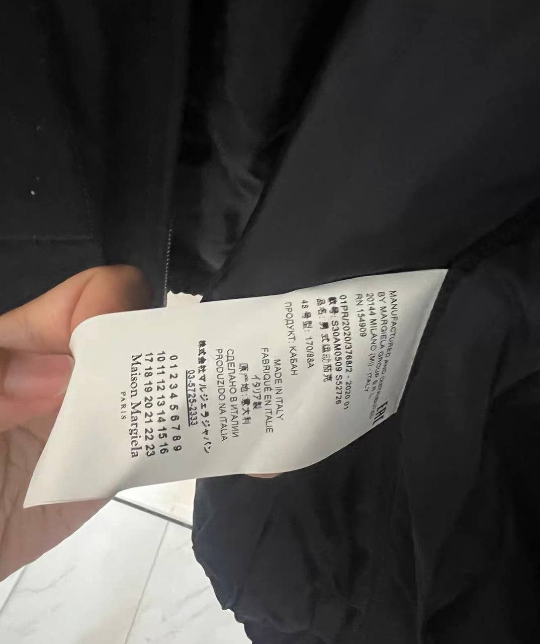 Maison Margiela Maison Margiela Splatter jacket Size US M / EU 48-50 / 2 - 4 Thumbnail