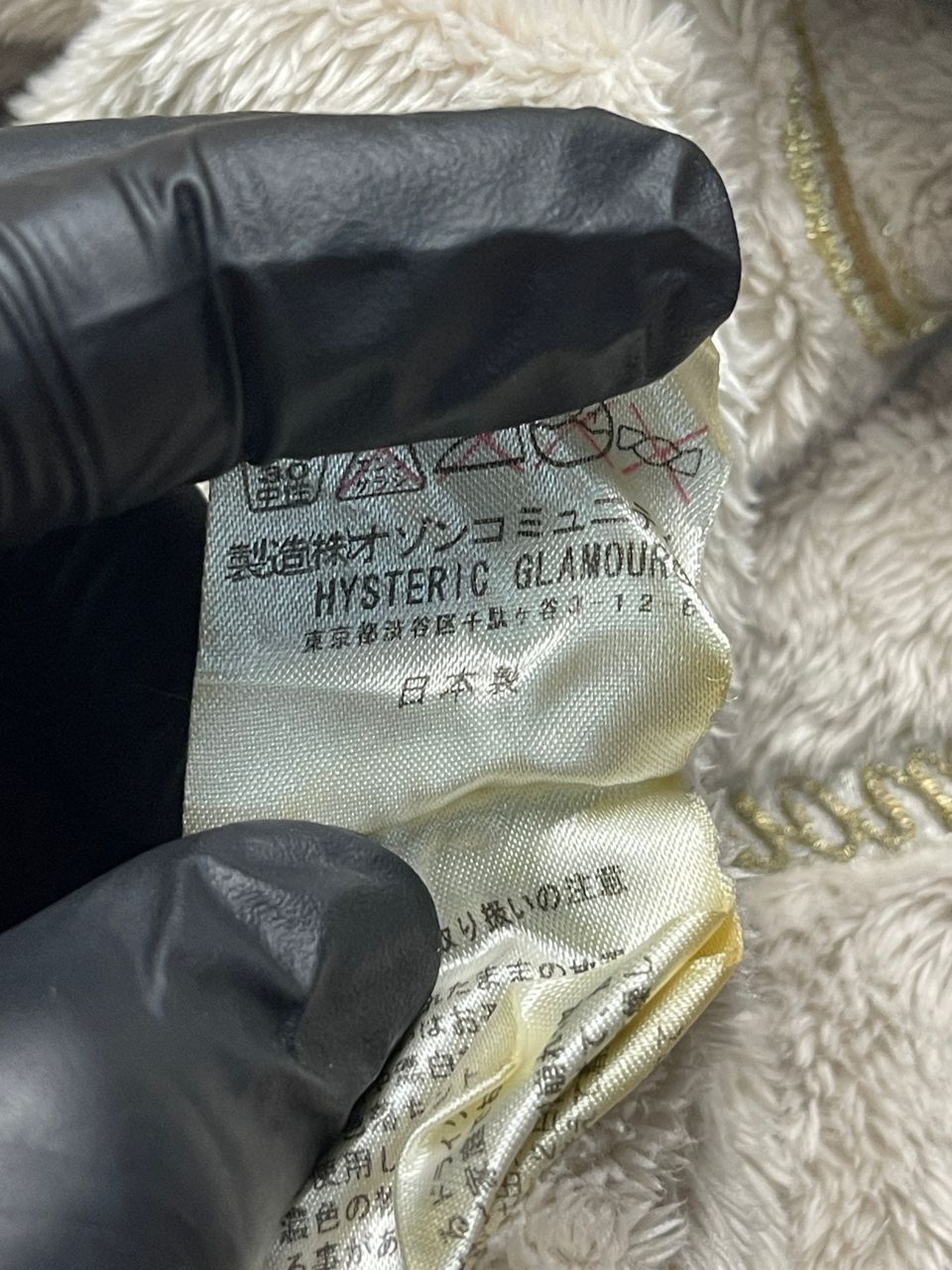 Hysteric Glamour Vintage Hysteric Glamour Hoodies Fur Jacket Size M / US 6-8 / IT 42-44 - 8 Thumbnail