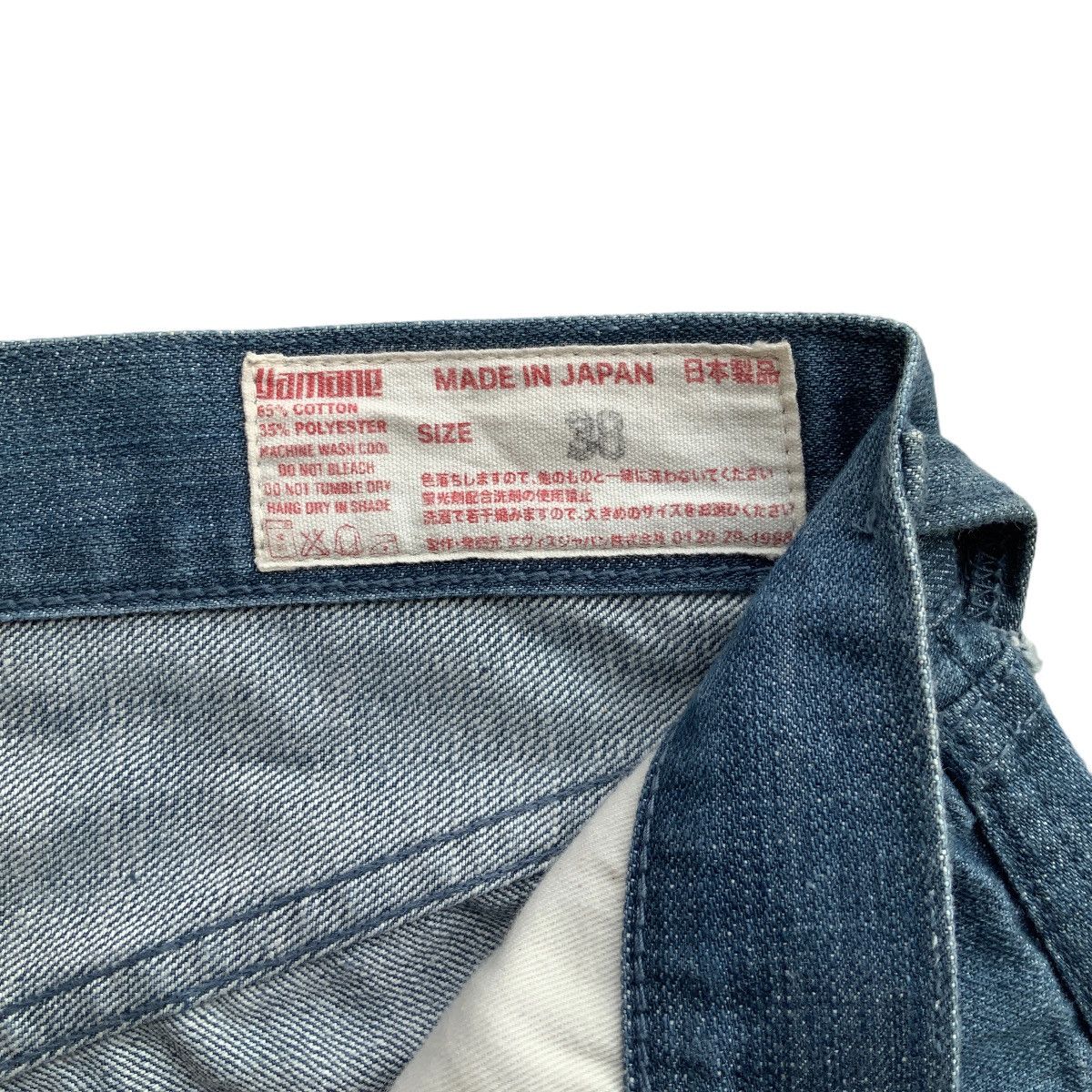 Evisu RARE EVISU DAICOCK KANJI BAGGY JEANS Size US 36 / EU 52 - 8 Thumbnail