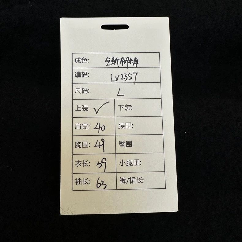 Louis Vuitton Louis Vuitton 25 black logo intarsia wool crewneck long-sl Size US L / EU 52-54 / 3 - 9 Thumbnail