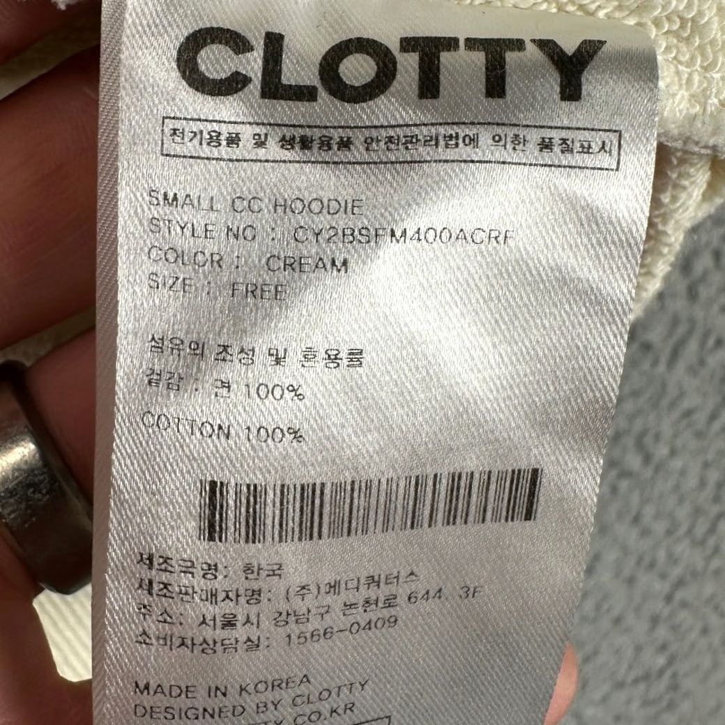 Logo 7 Clotty CC Hoodie Sweatshirt Mens Small Beige Pullover Pocket Logo Hoodie Pullover Casual Outdoor Walking Comfort Long Sleeve Size US S / EU 44-46 / 1 - 6 Thumbnail