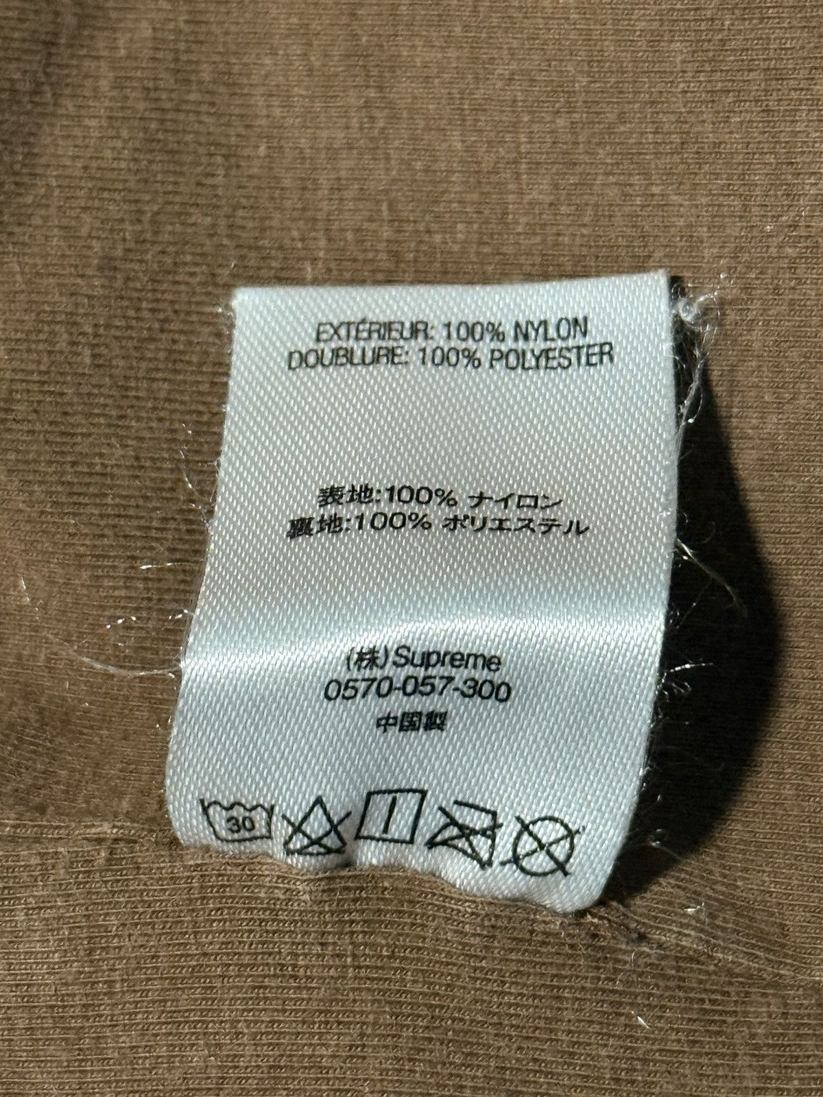 Supreme Supreme Side Logo Track Pant Size US 31 - 8 Thumbnail