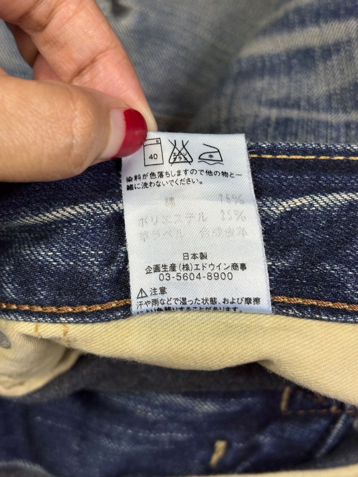 Edwin Vintage Japanese Edwin Moon Raker Mud Wash Rip Loose Jeans Size US 30 / EU 46 - 11 Thumbnail