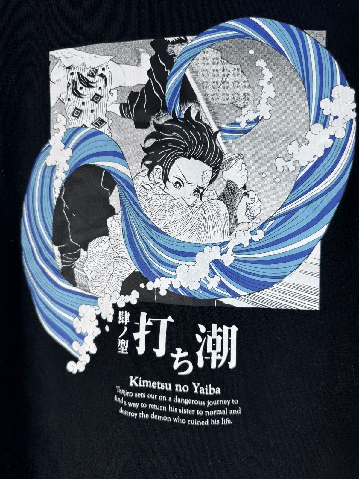 Anime Uniqlo x Demon Slayer Kimetsu No Yaiba Anime tshirt Size US L / EU 52-54 / 3 - 4 Thumbnail
