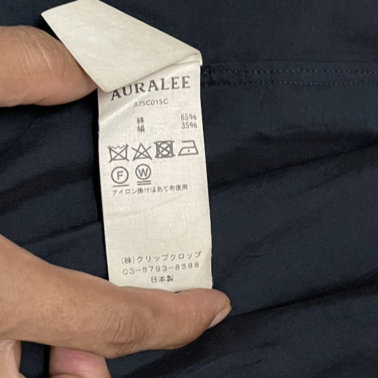 Auralee Auralee Trench Coat Jacket Size US L / EU 52-54 / 3 - 12 Thumbnail