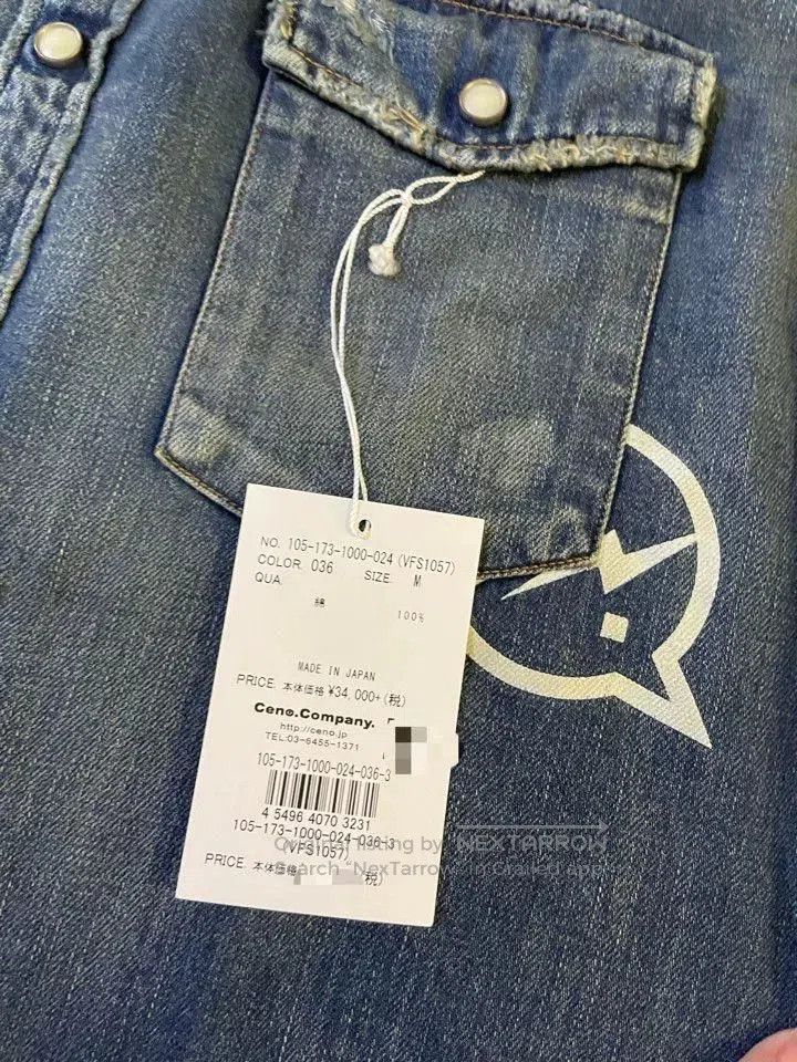 Fragment Design Vanquish & Fragment Denim Shirt Jacket. Size US M / EU 48-50 / 2 - 6 Thumbnail
